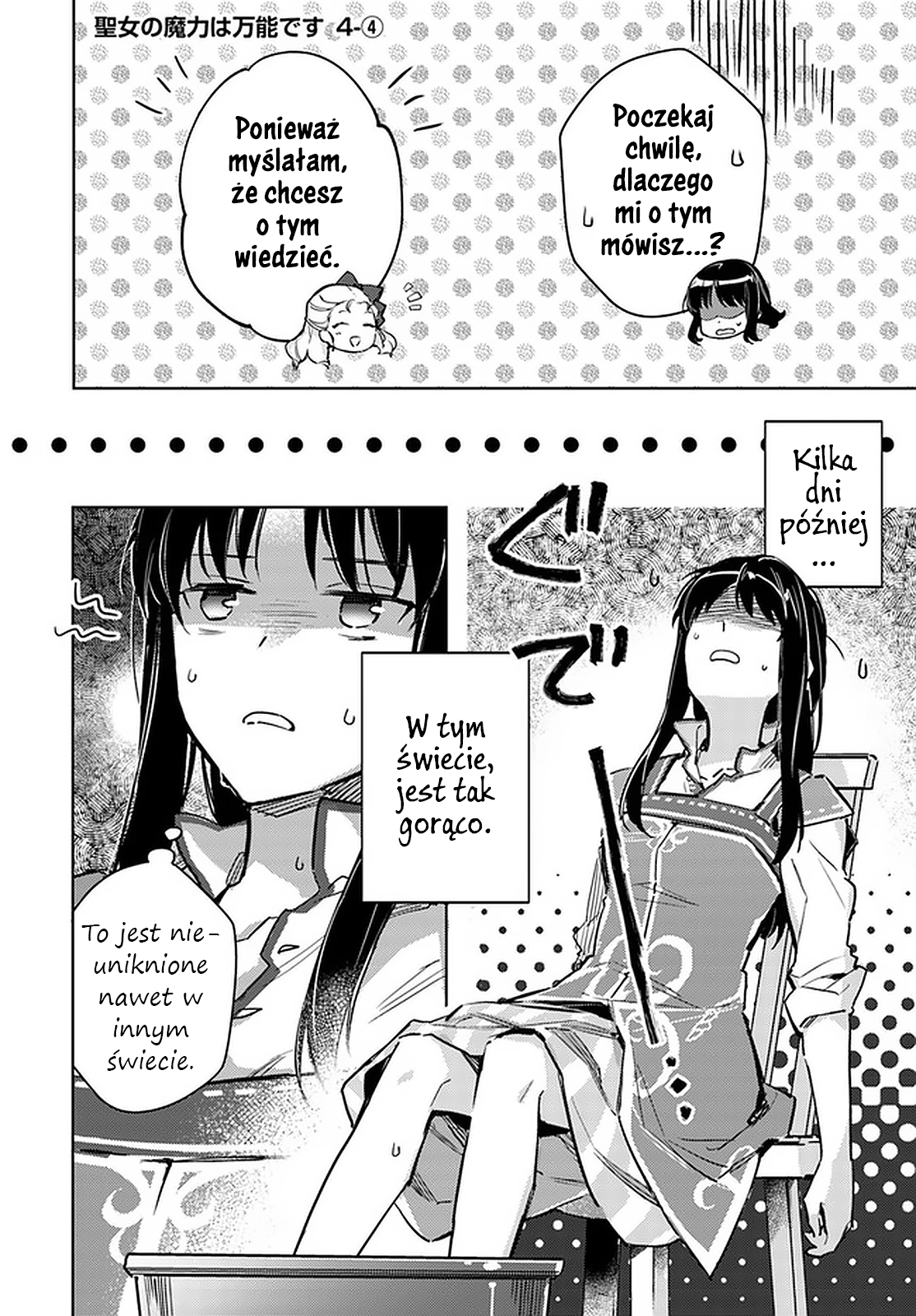 ページ 2