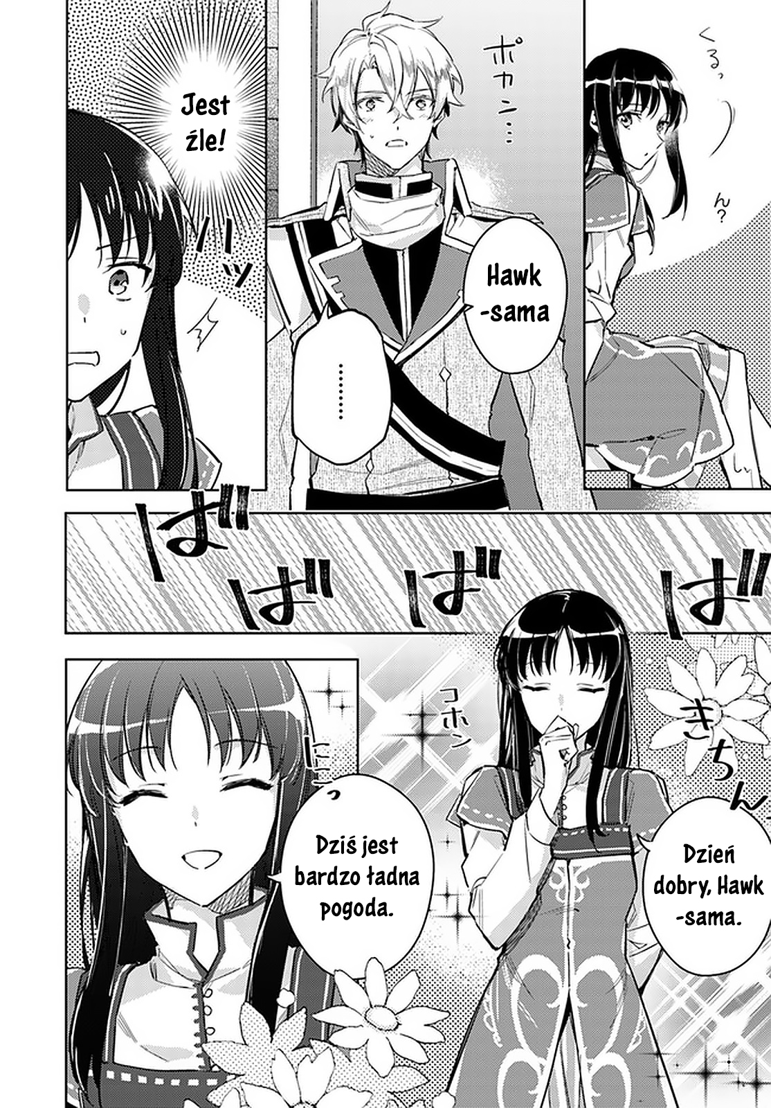 ページ 4