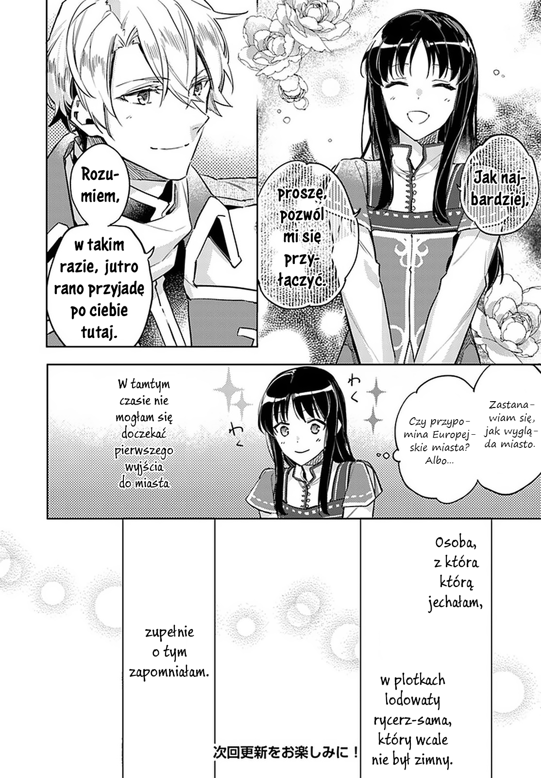 ページ 8