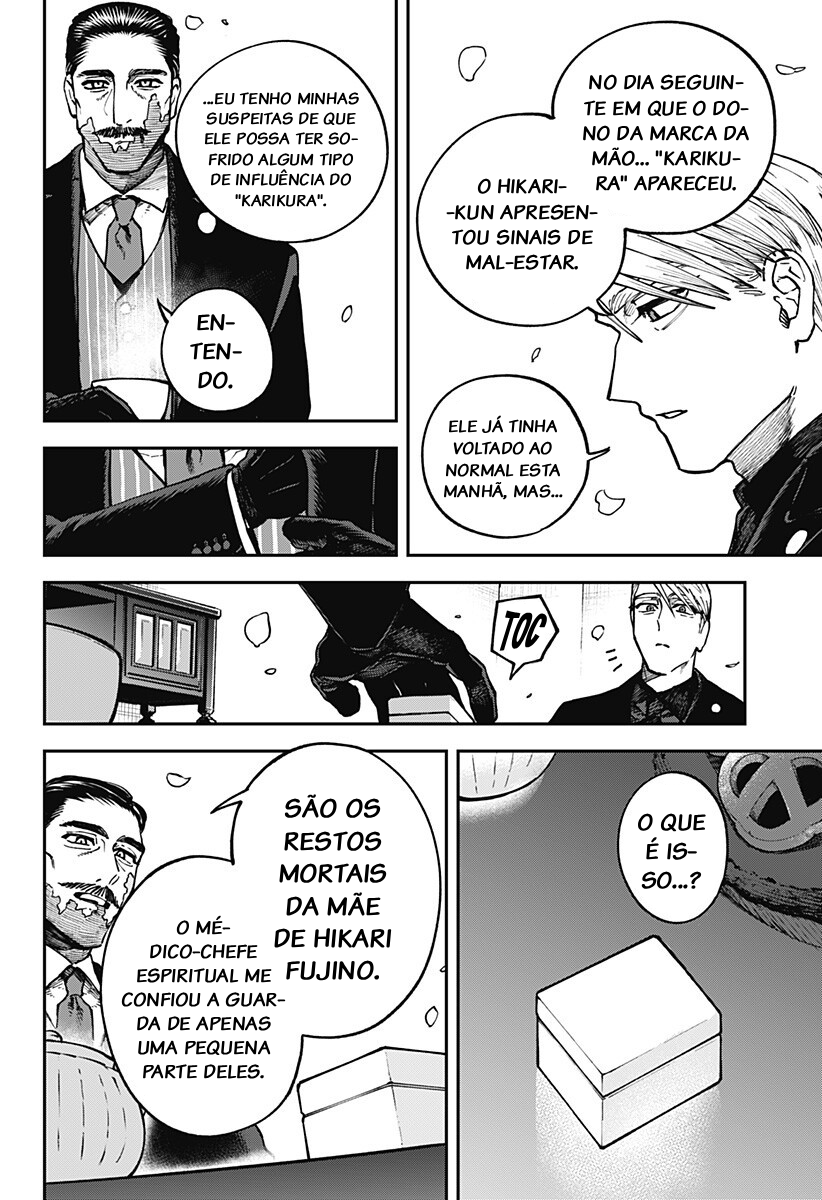 ページ 2
