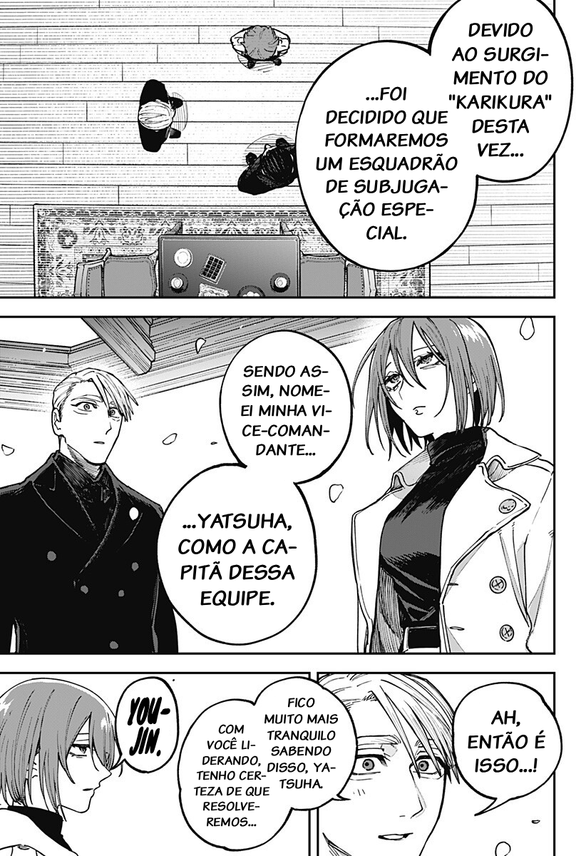 ページ 13