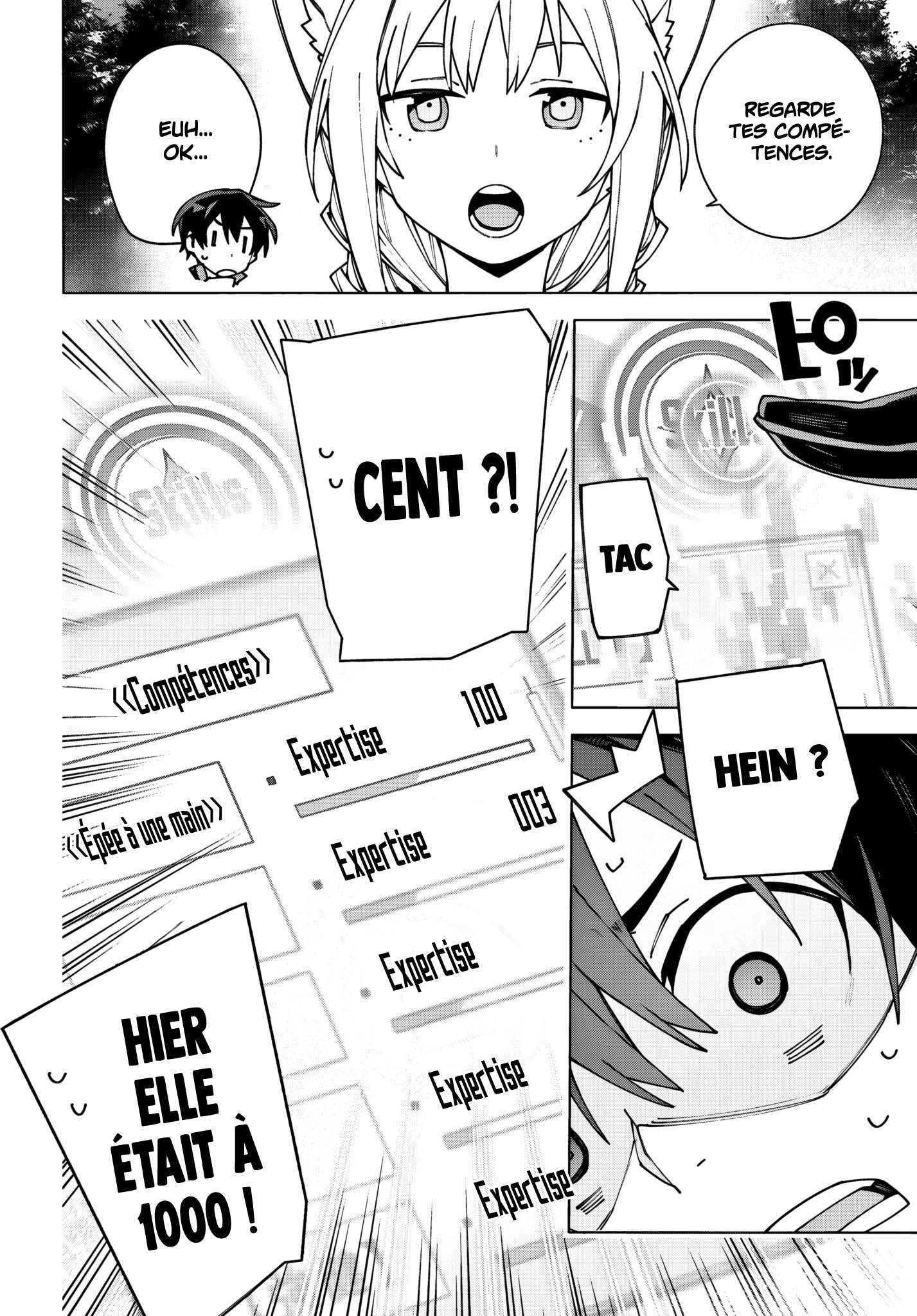 ページ 12