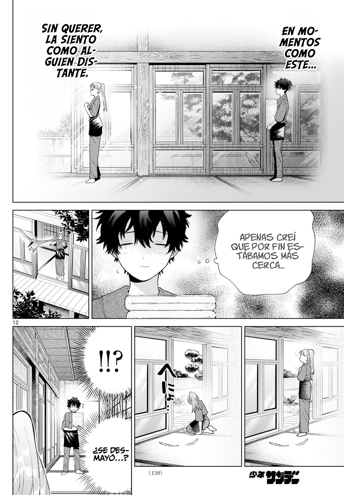 ページ 13