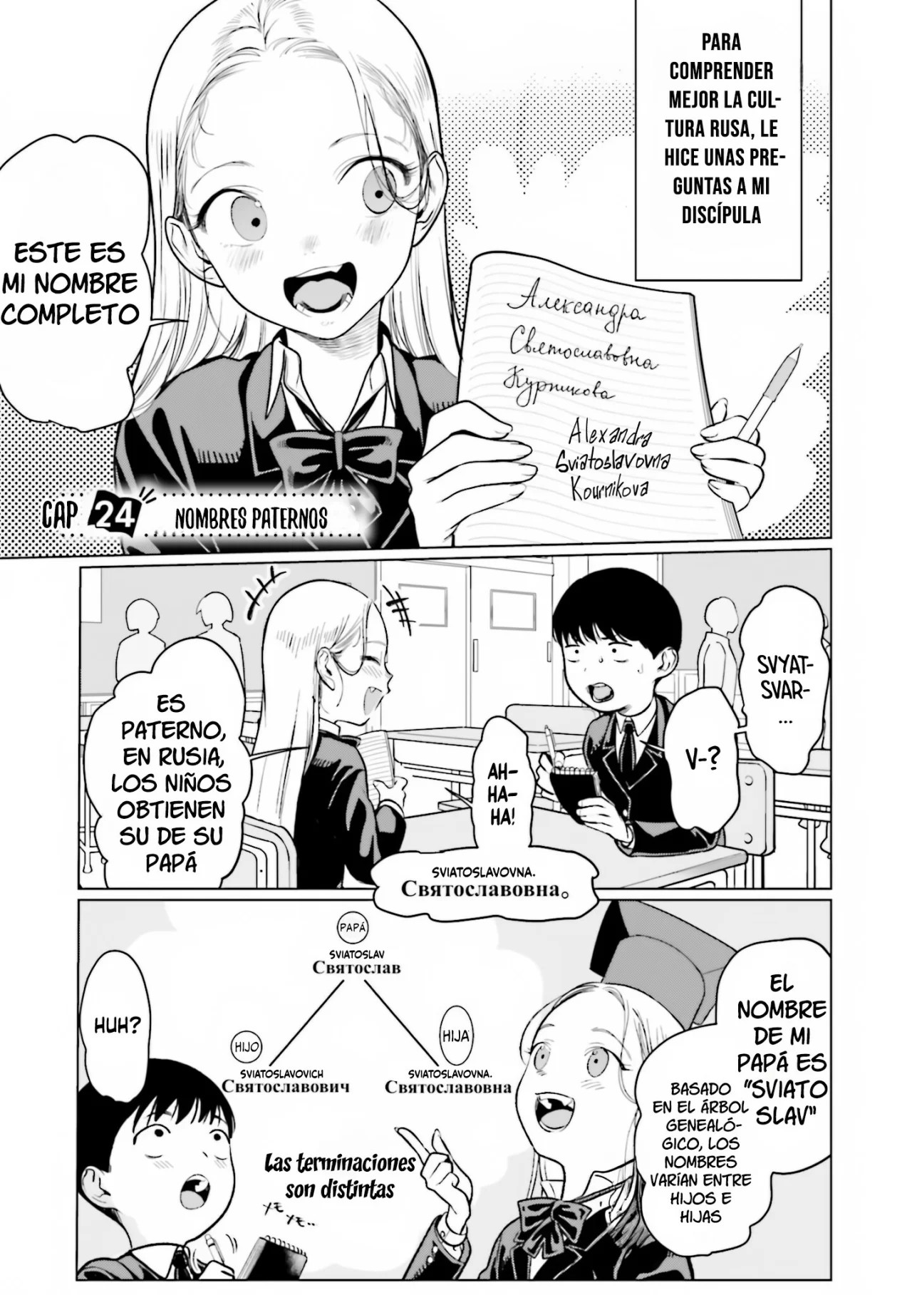 ページ 2