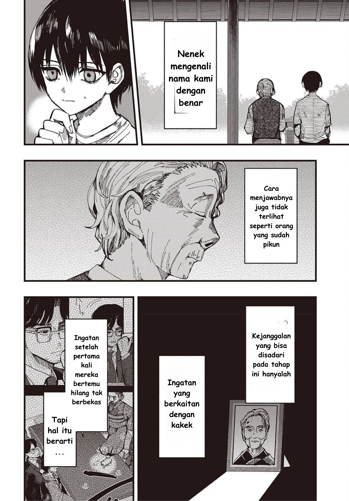 ページ 12