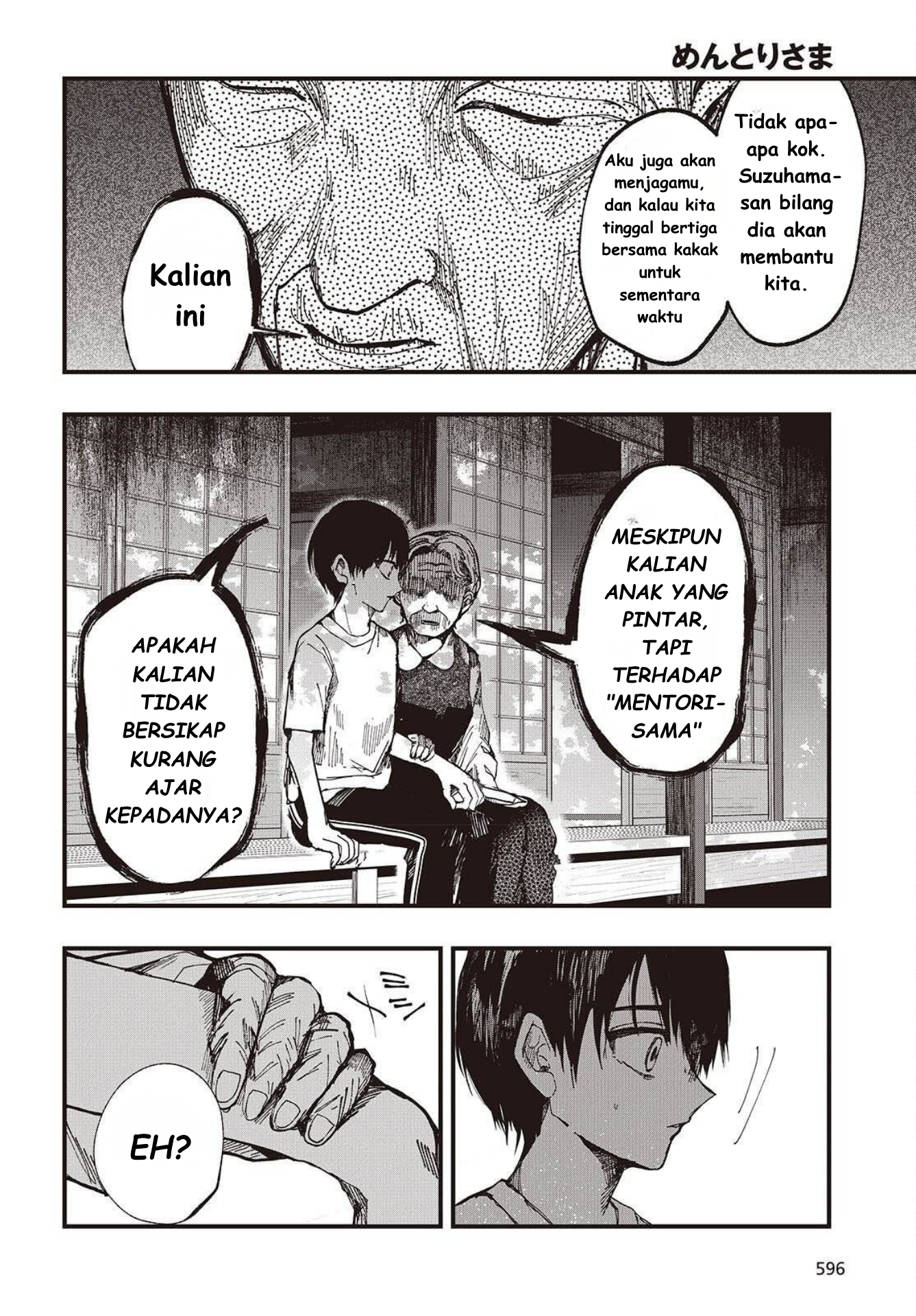 ページ 14