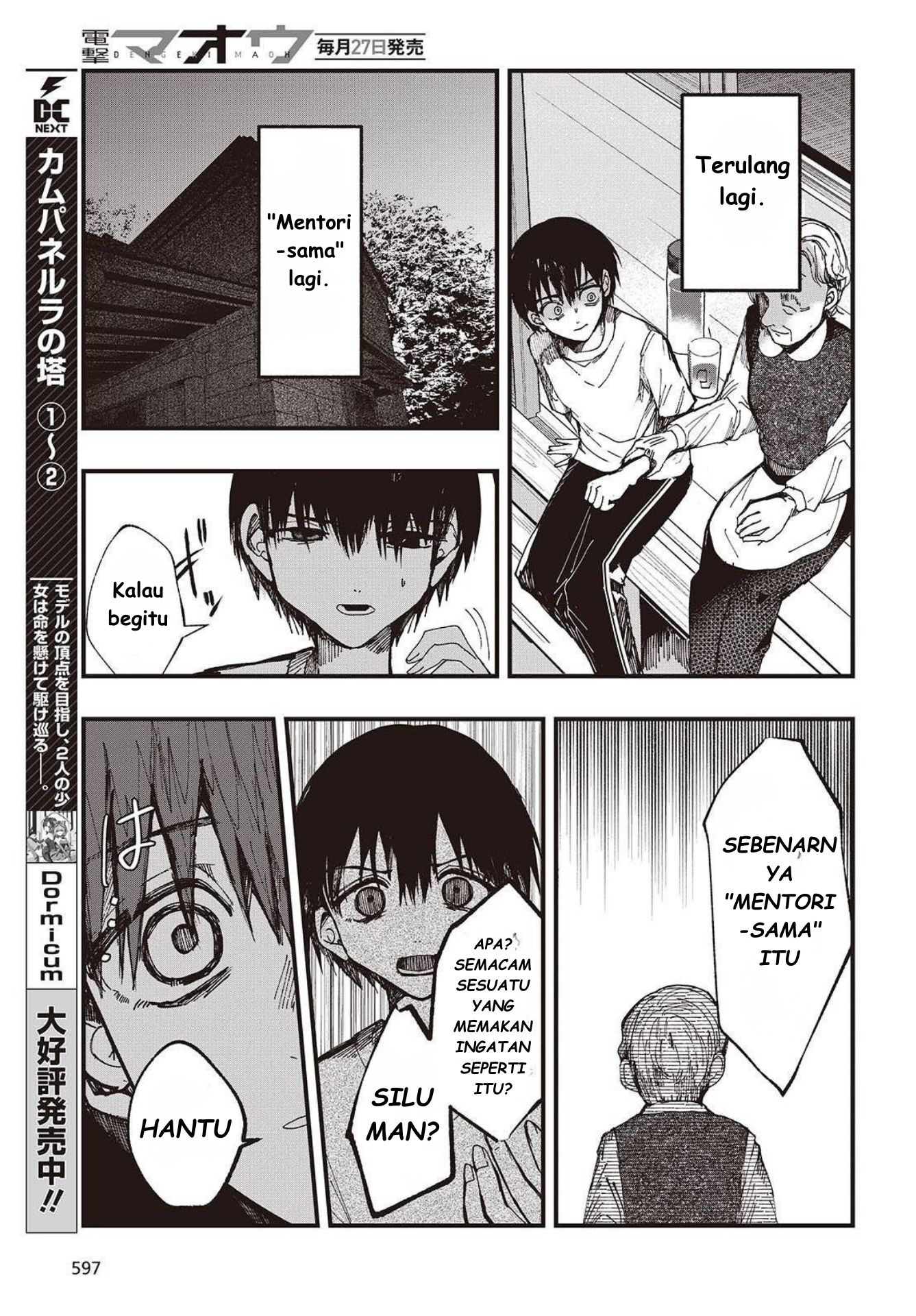 ページ 15