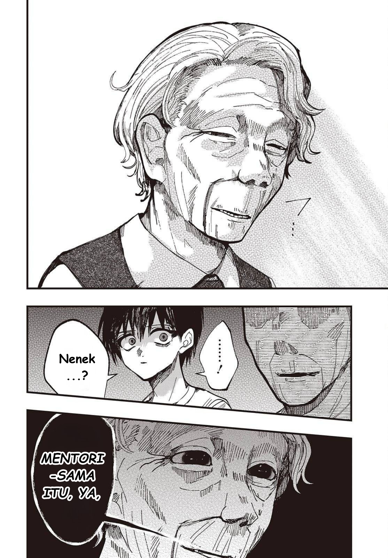 ページ 16