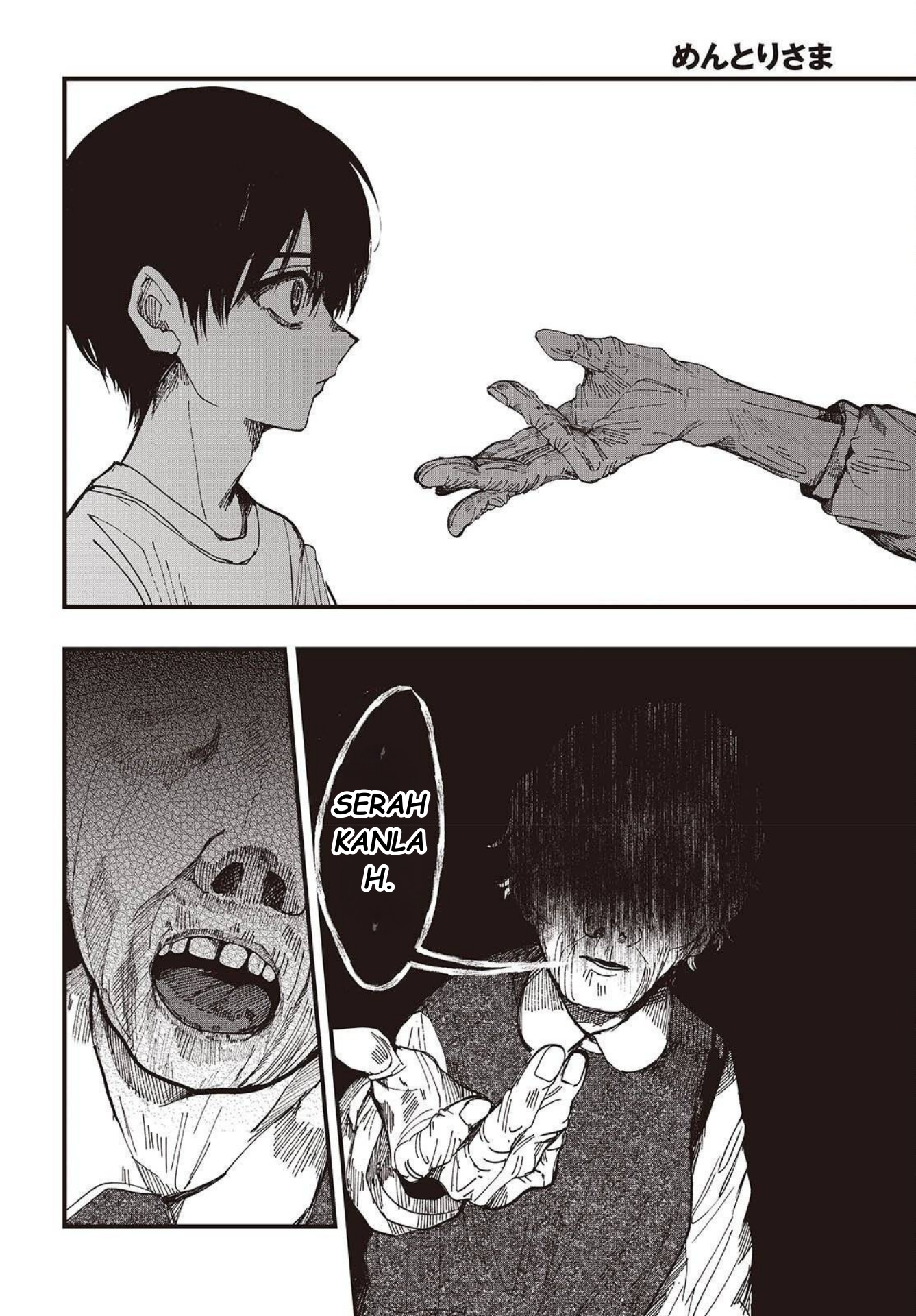 ページ 20