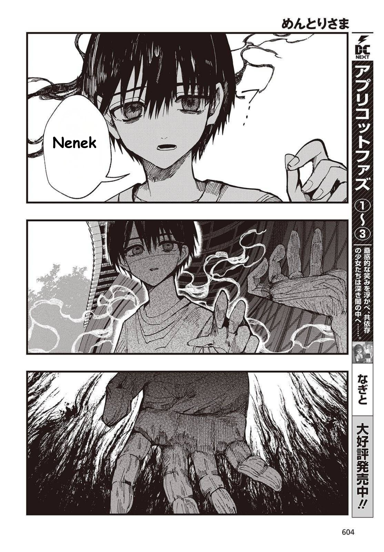 ページ 22