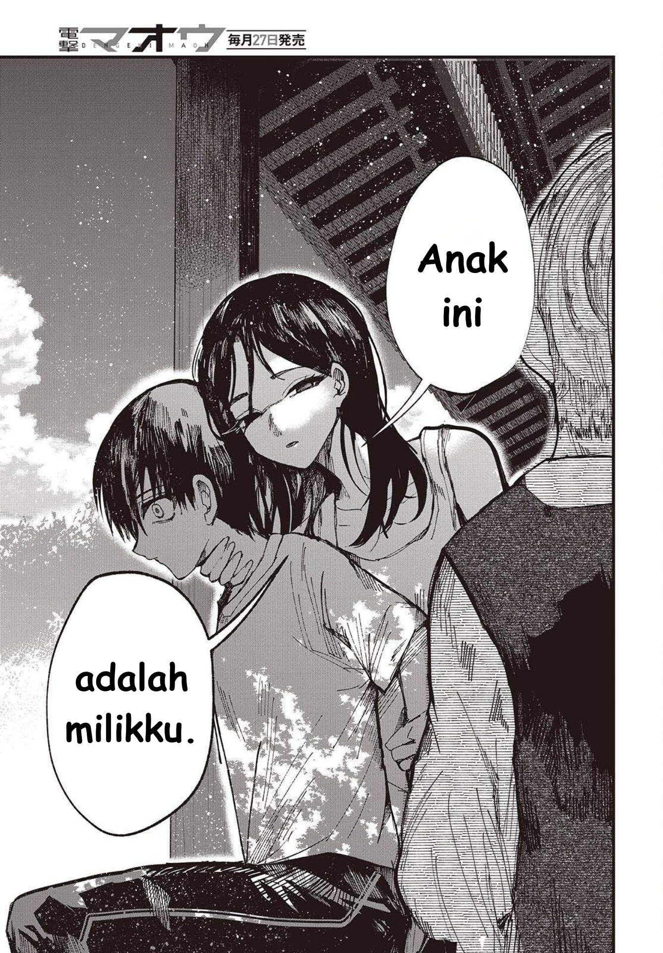 ページ 25