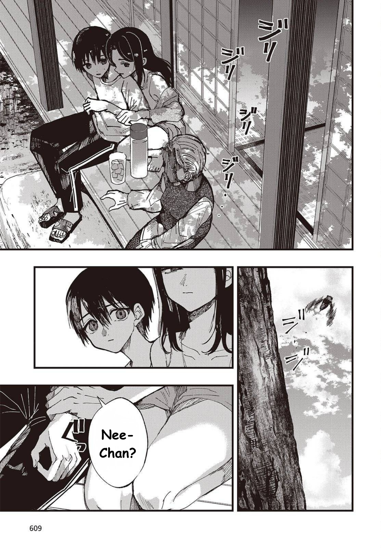 ページ 27