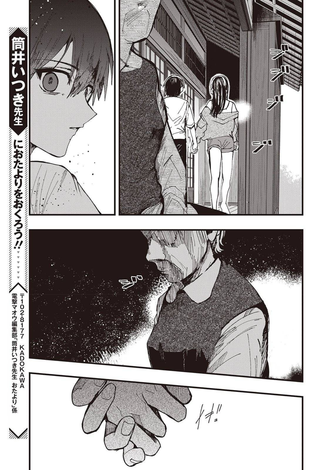 ページ 29