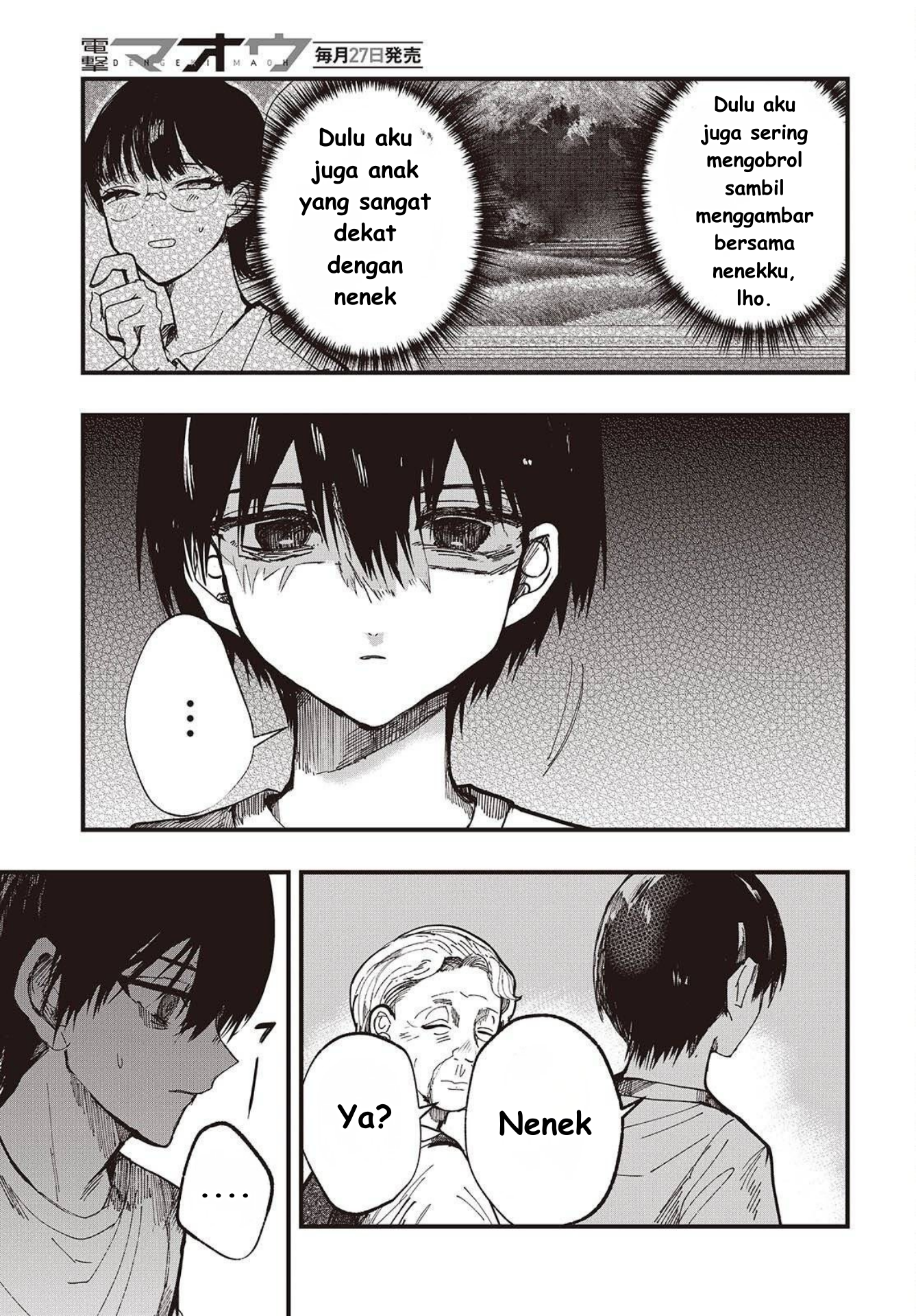 ページ 5
