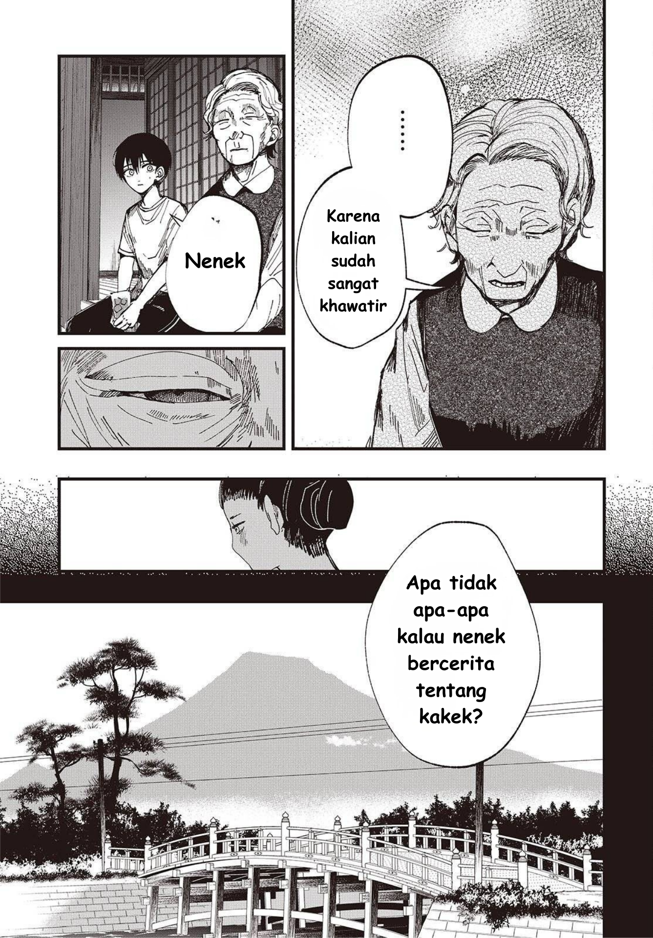 ページ 7