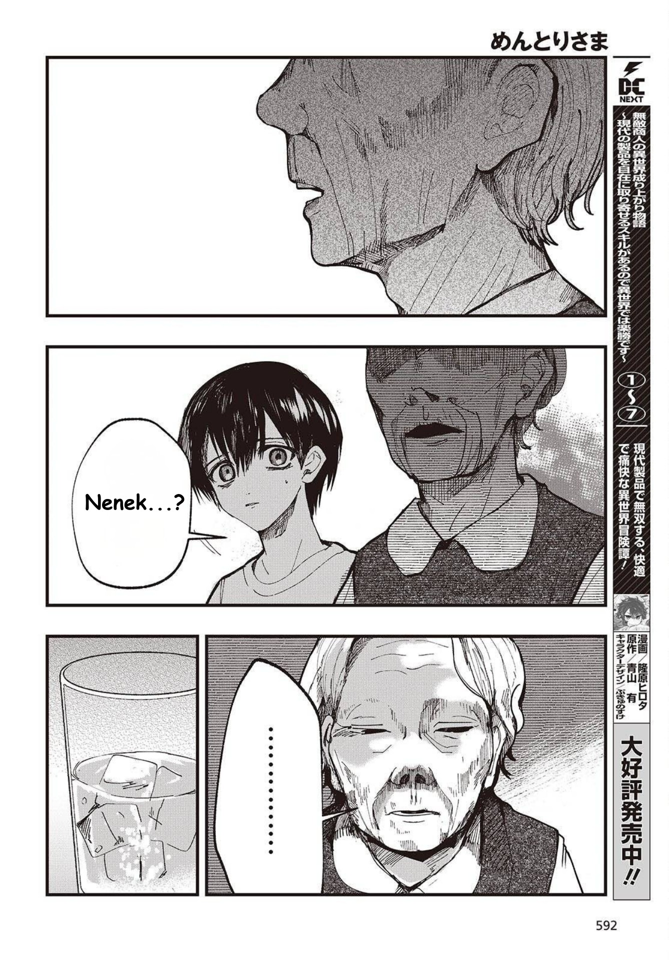 ページ 10