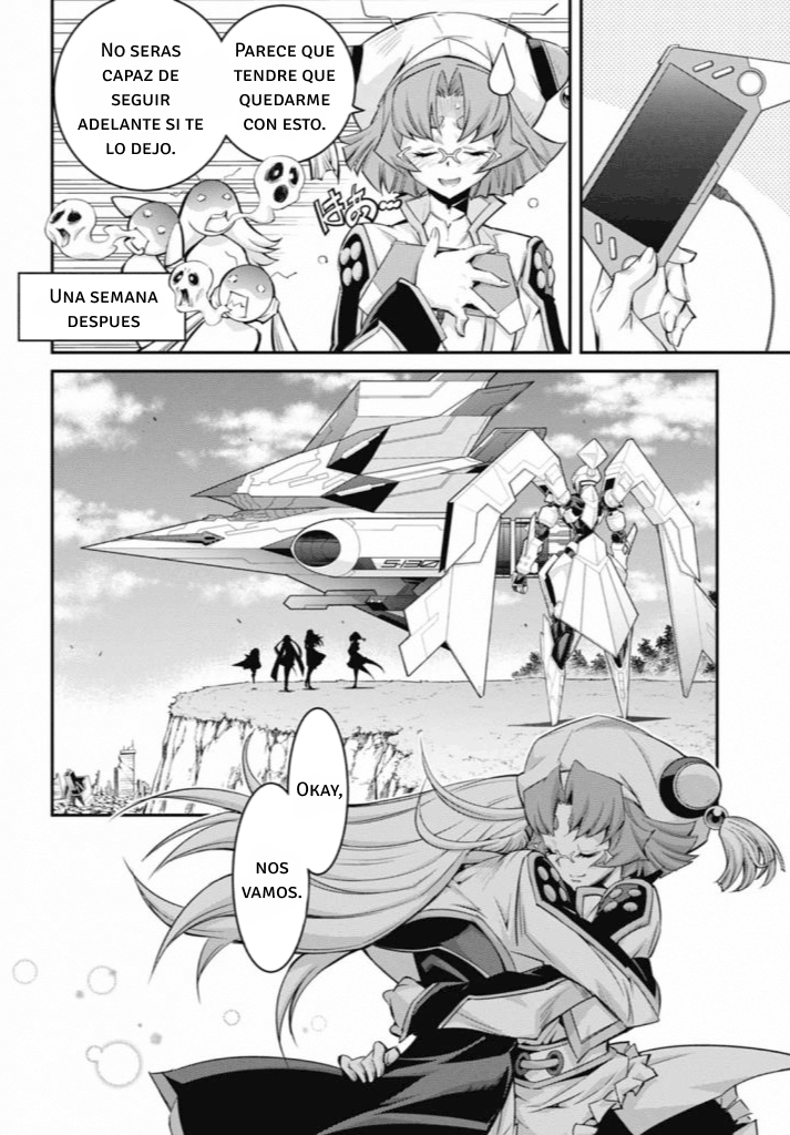 ページ 25
