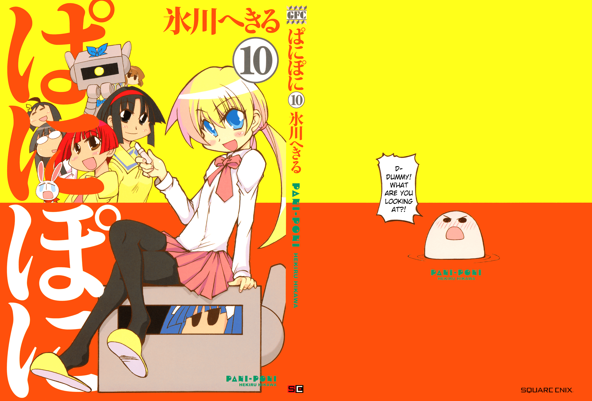 ページ 1