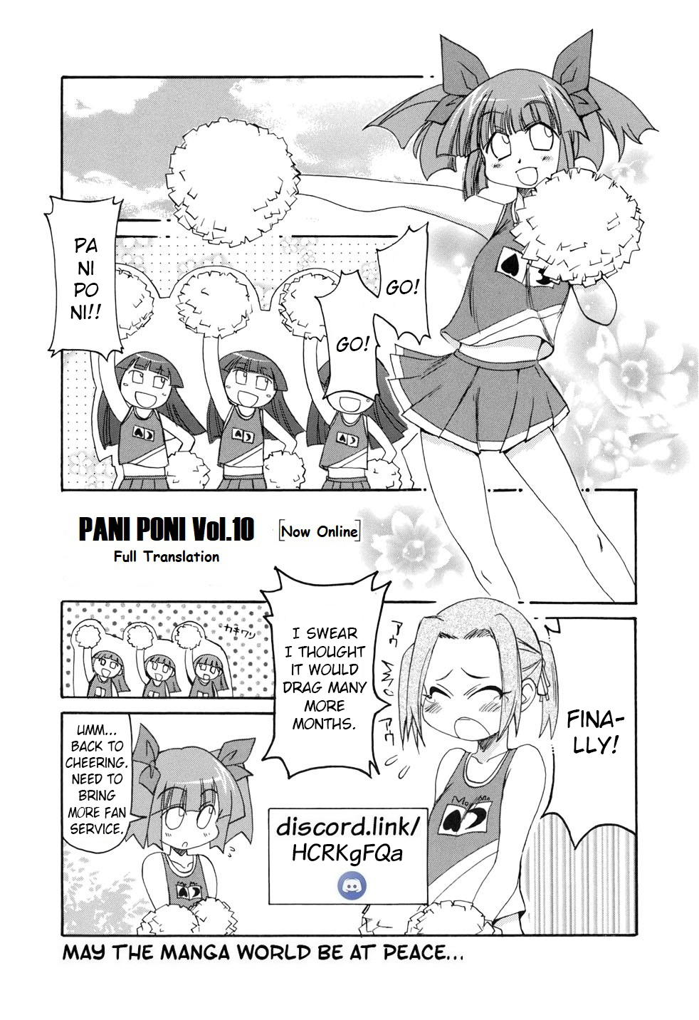 ページ 12