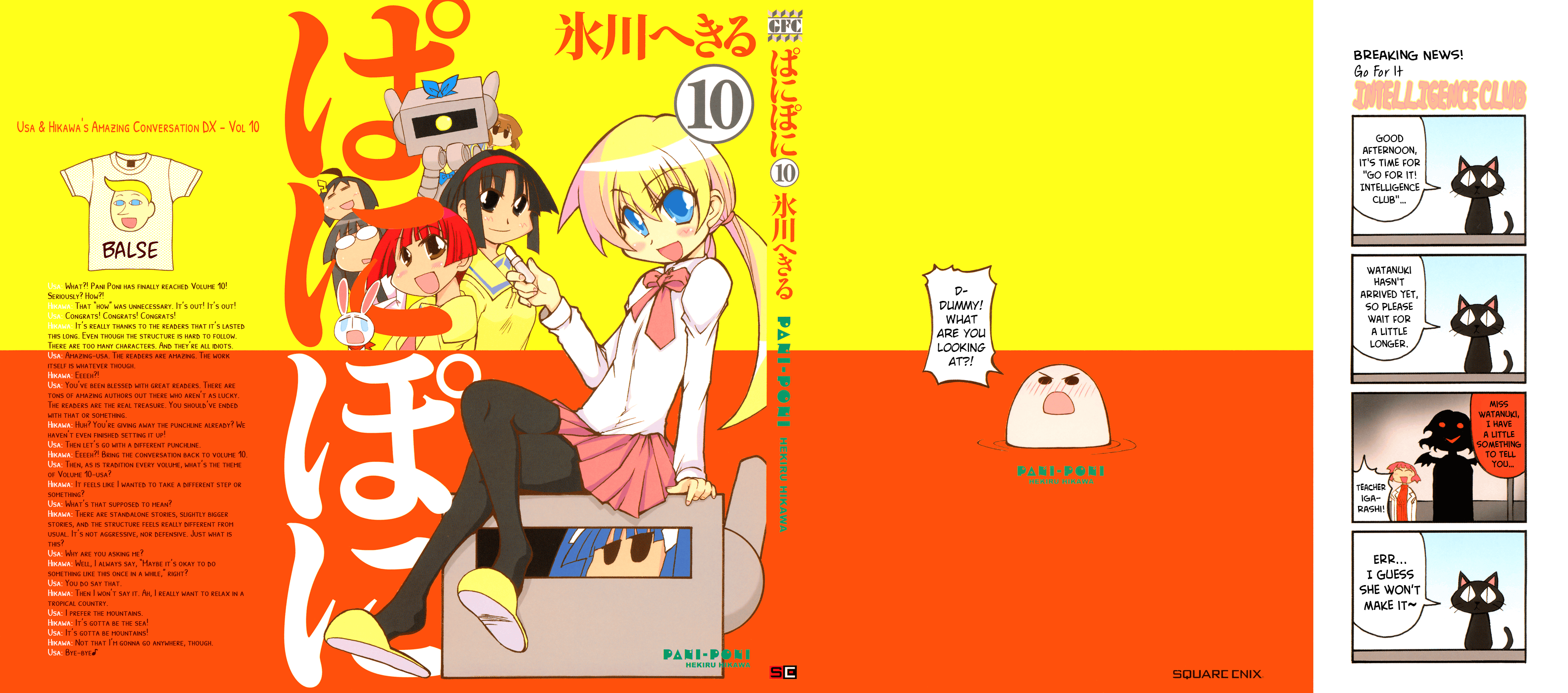 ページ 3