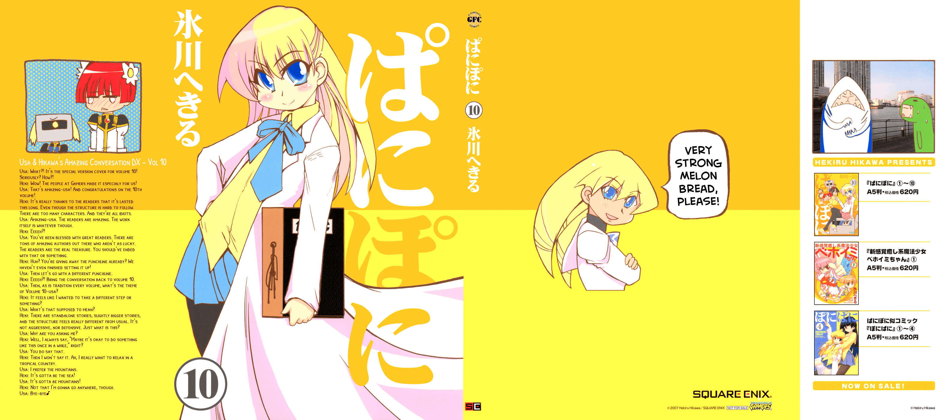 ページ 4