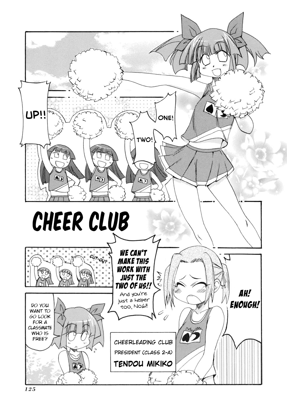 ページ 7