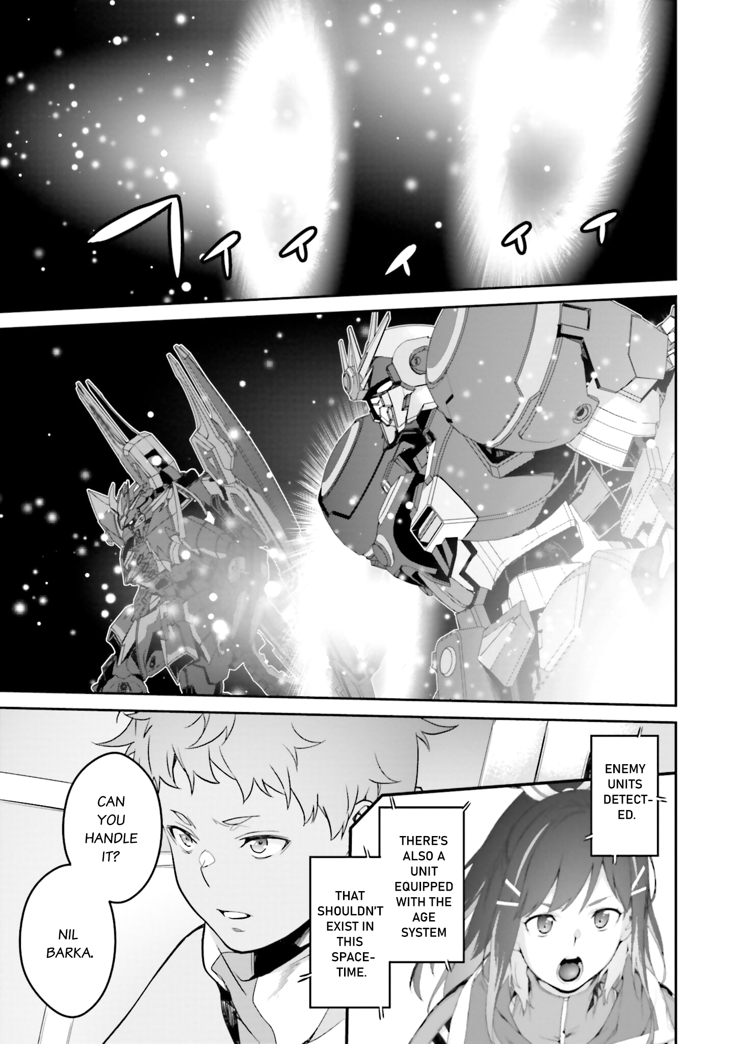 ページ 12