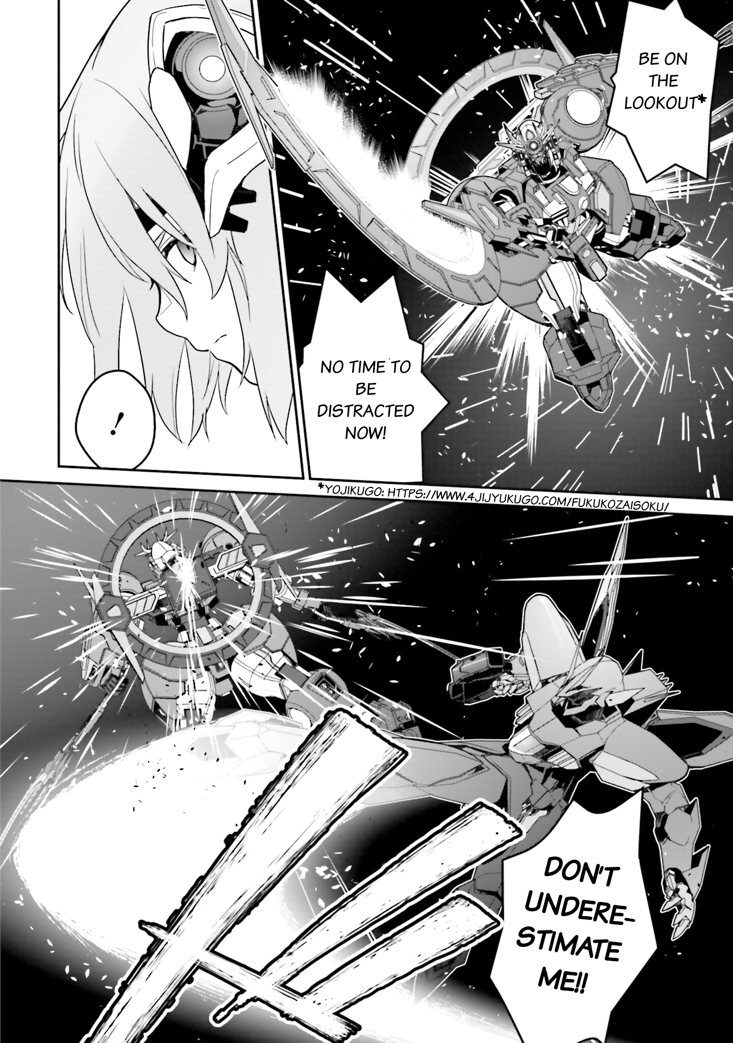 ページ 26