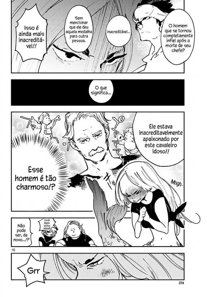 ページ 11
