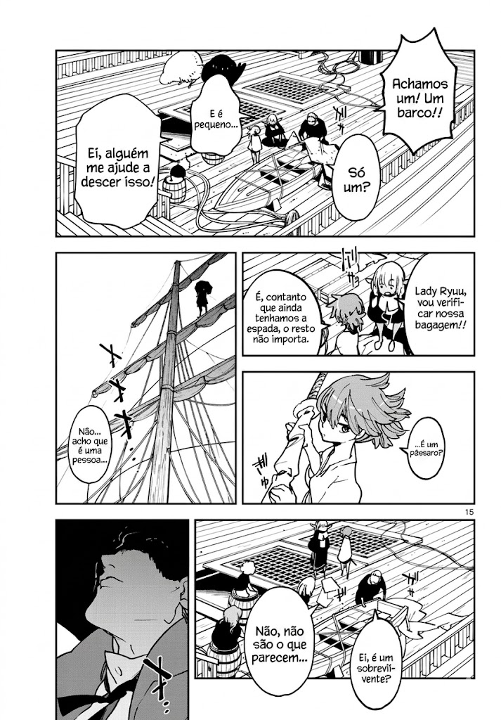 ページ 16