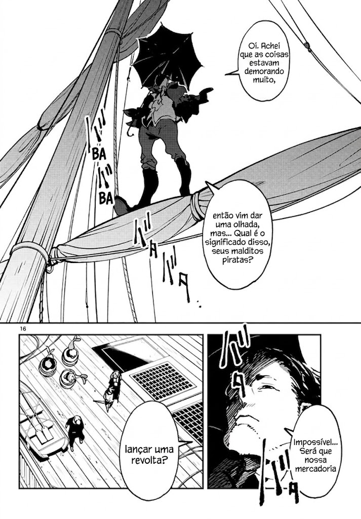 ページ 17