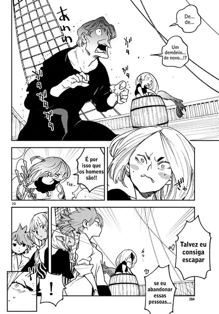 ページ 21