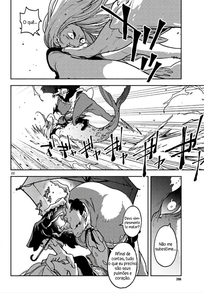 ページ 23