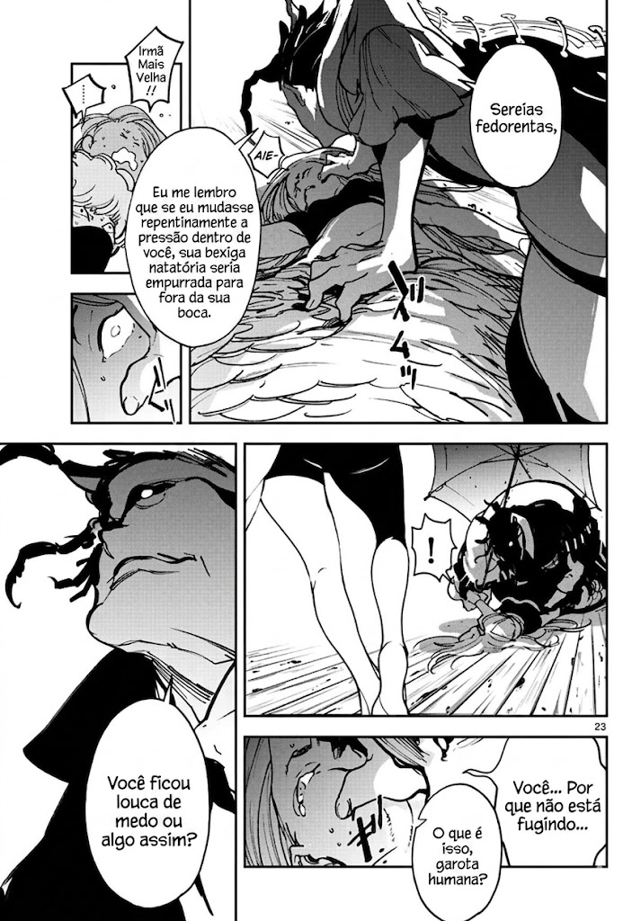 ページ 24