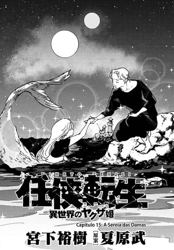 ページ 4