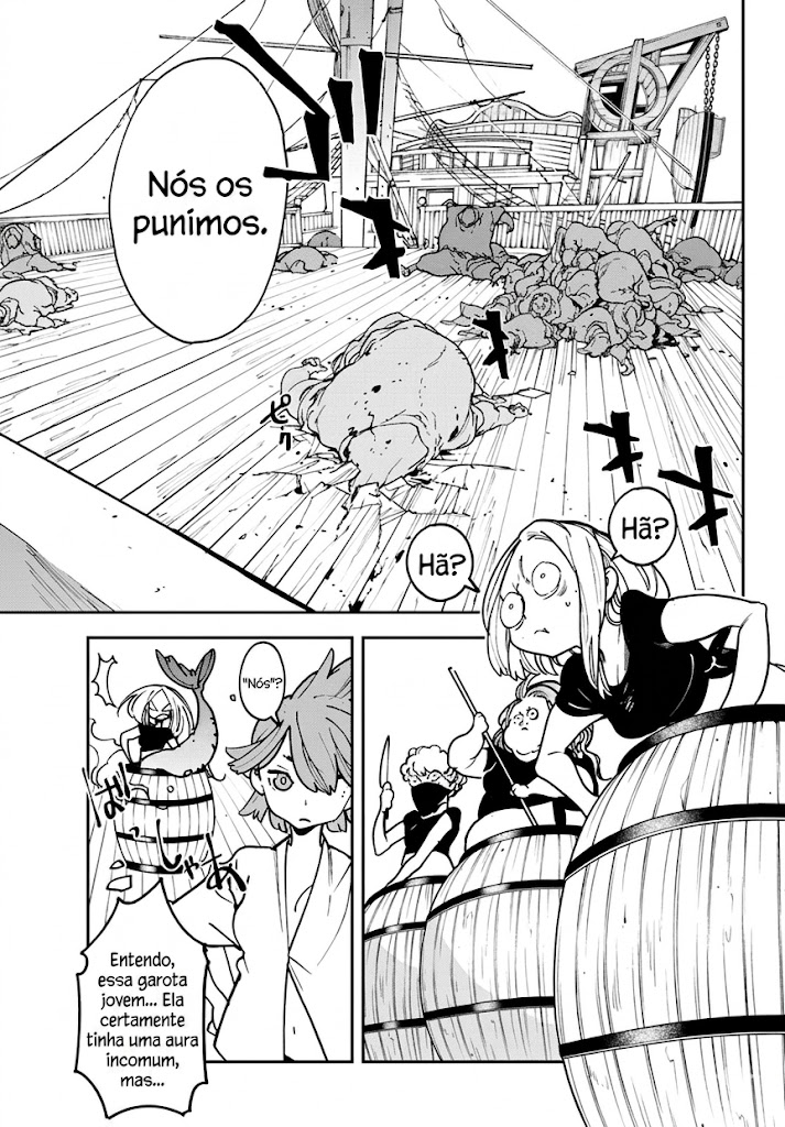 ページ 8