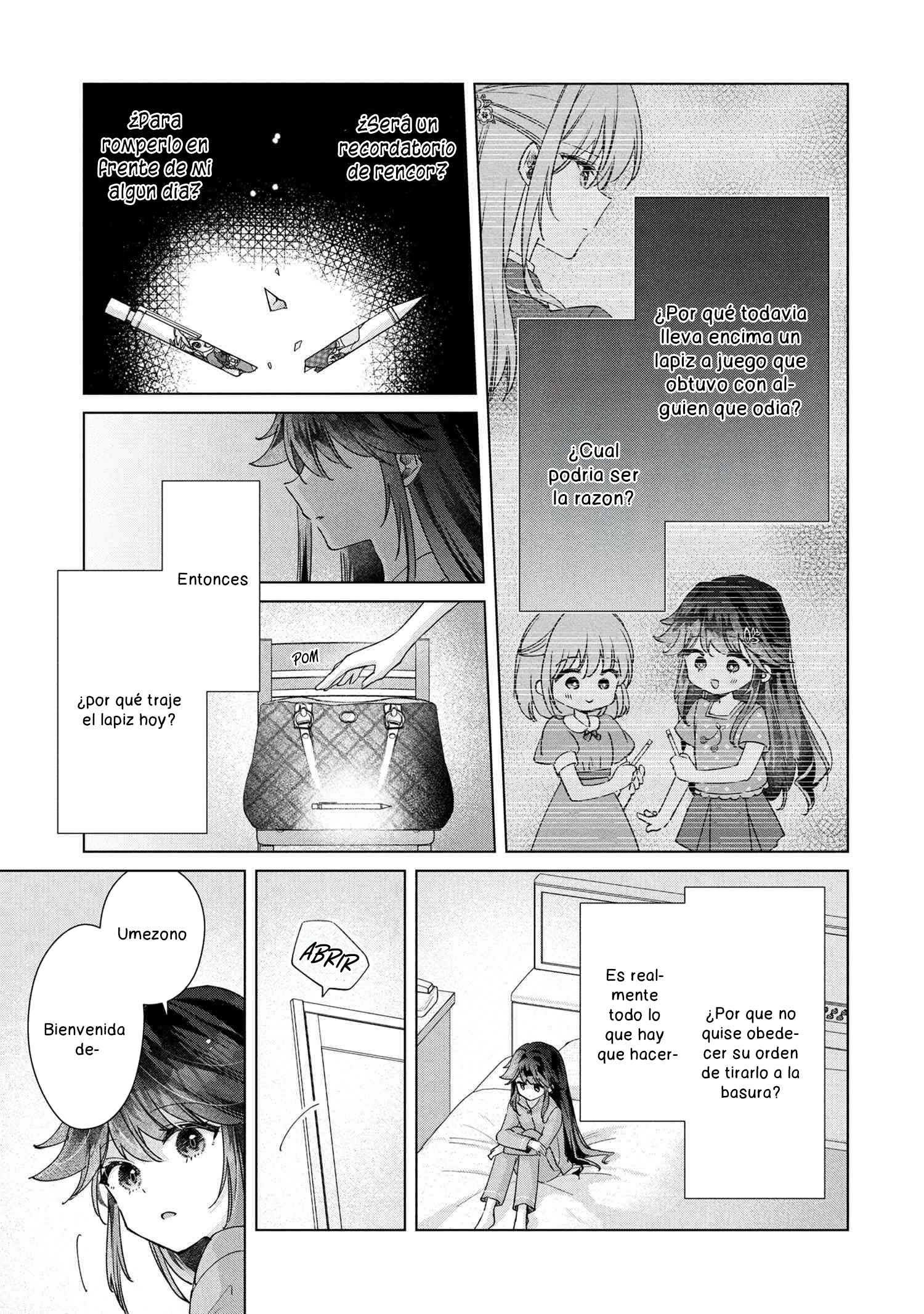 ページ 16