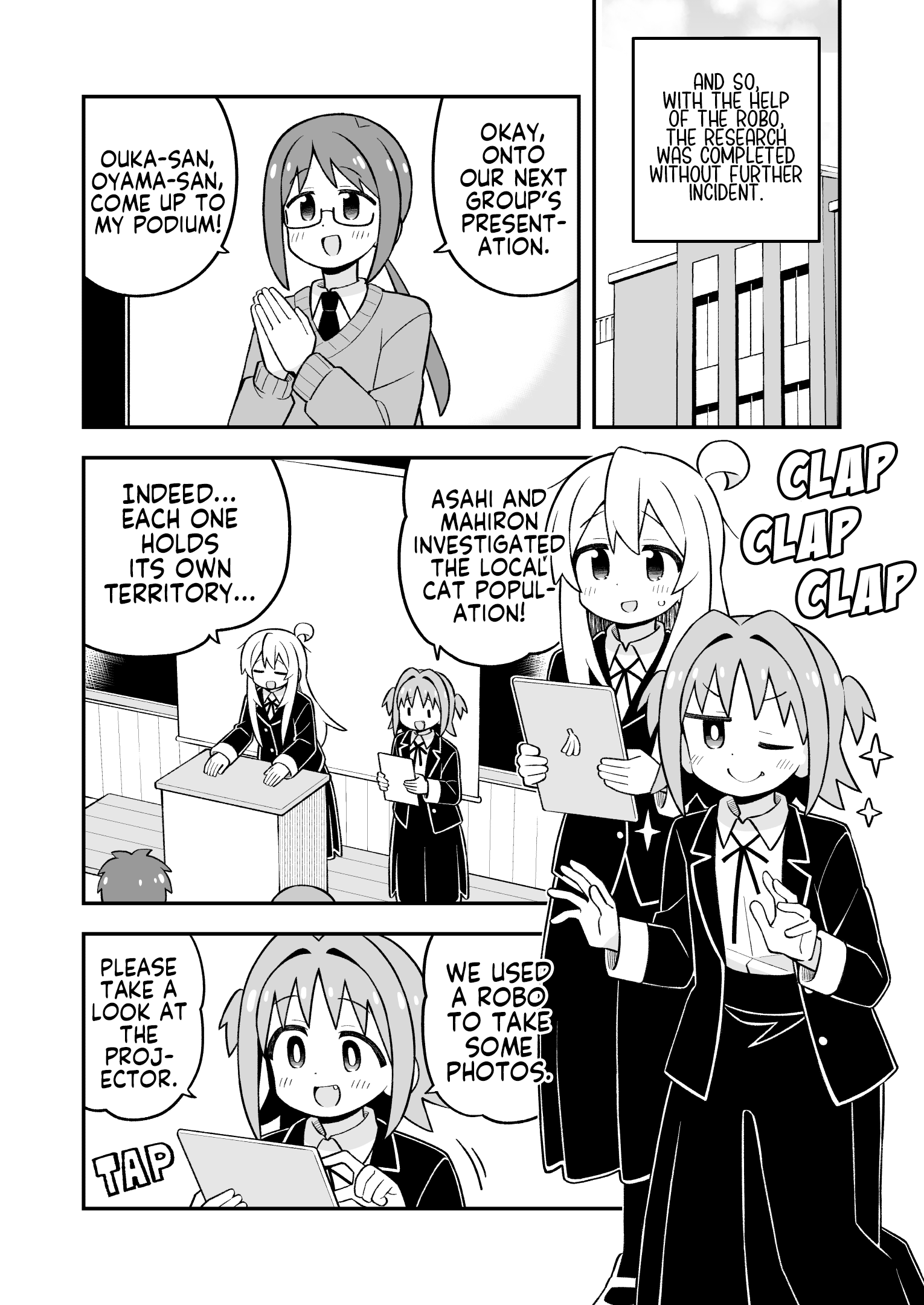 ページ 12