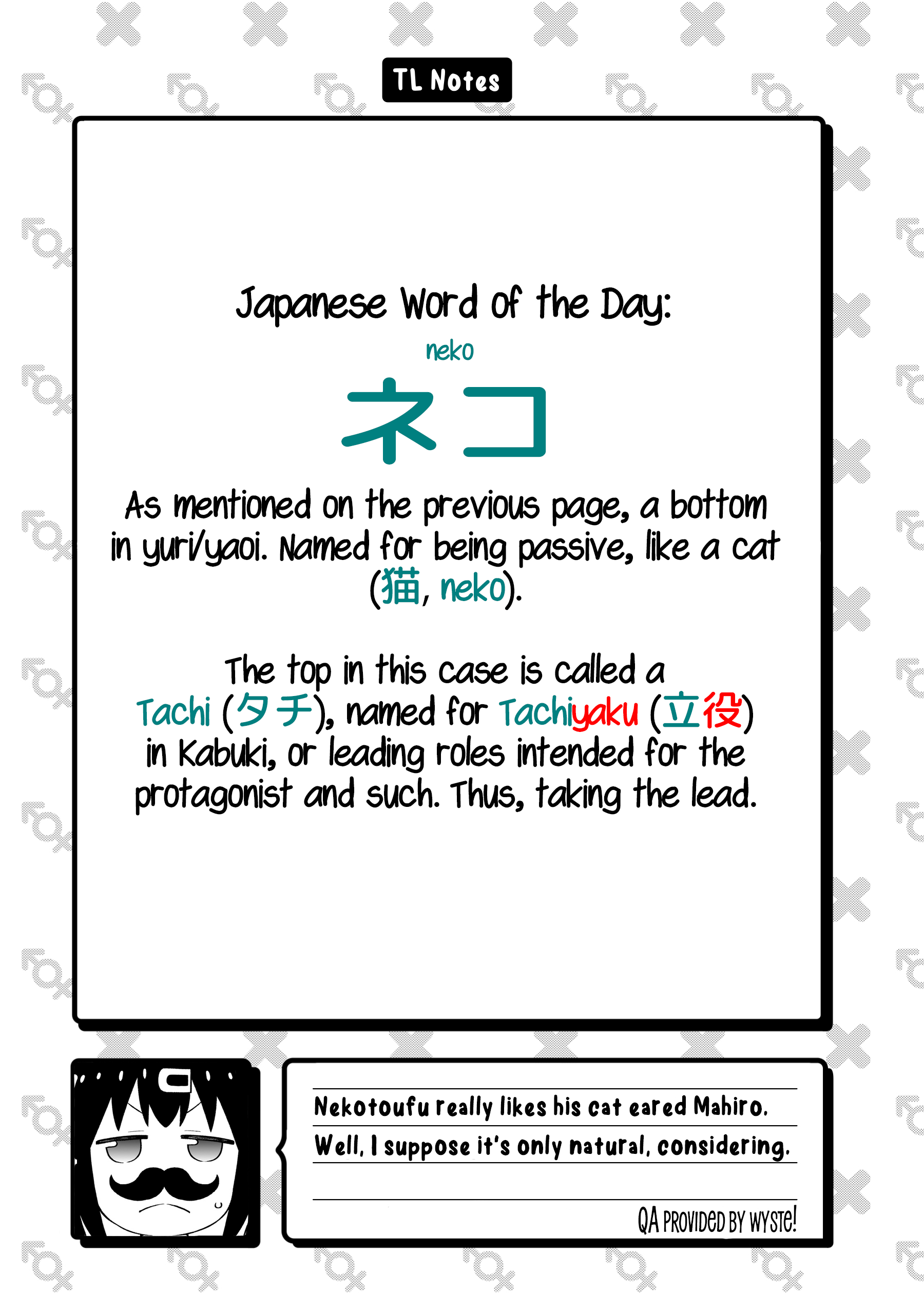 ページ 14