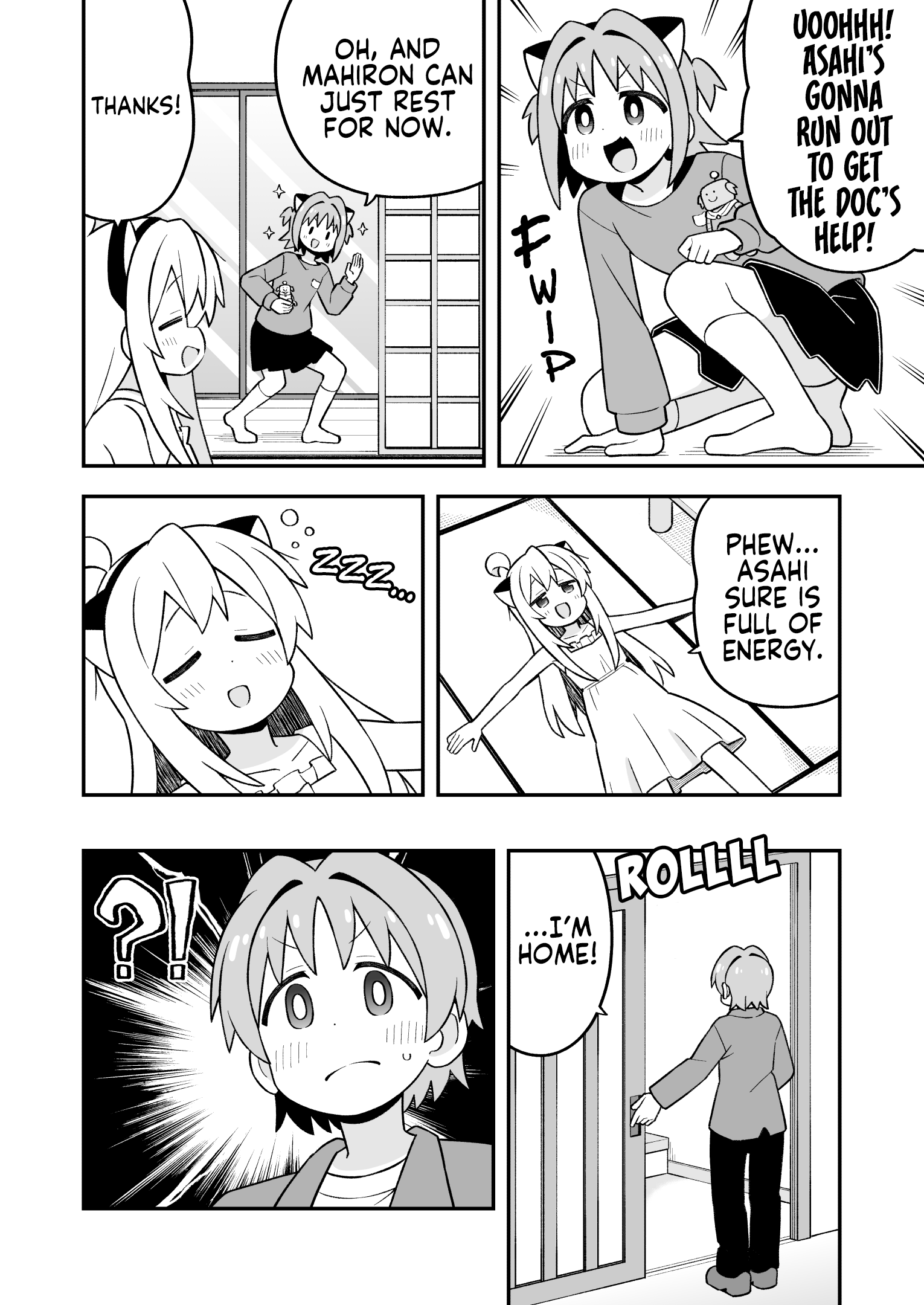ページ 6