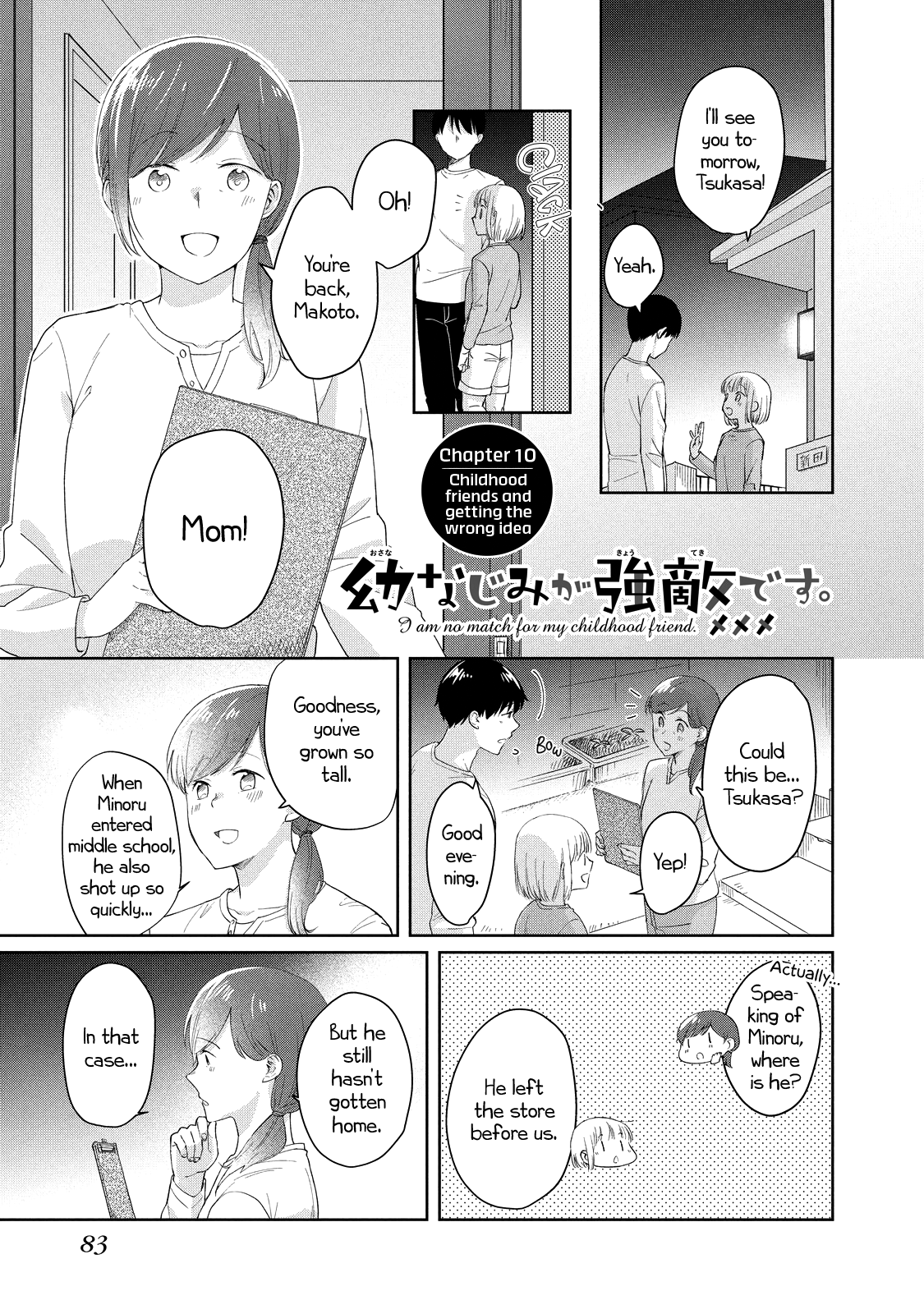 ページ 1
