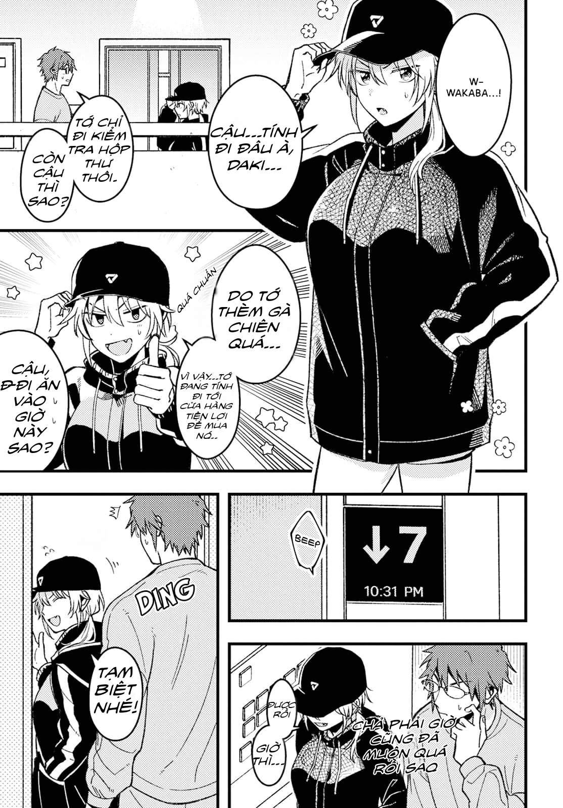 ページ 3