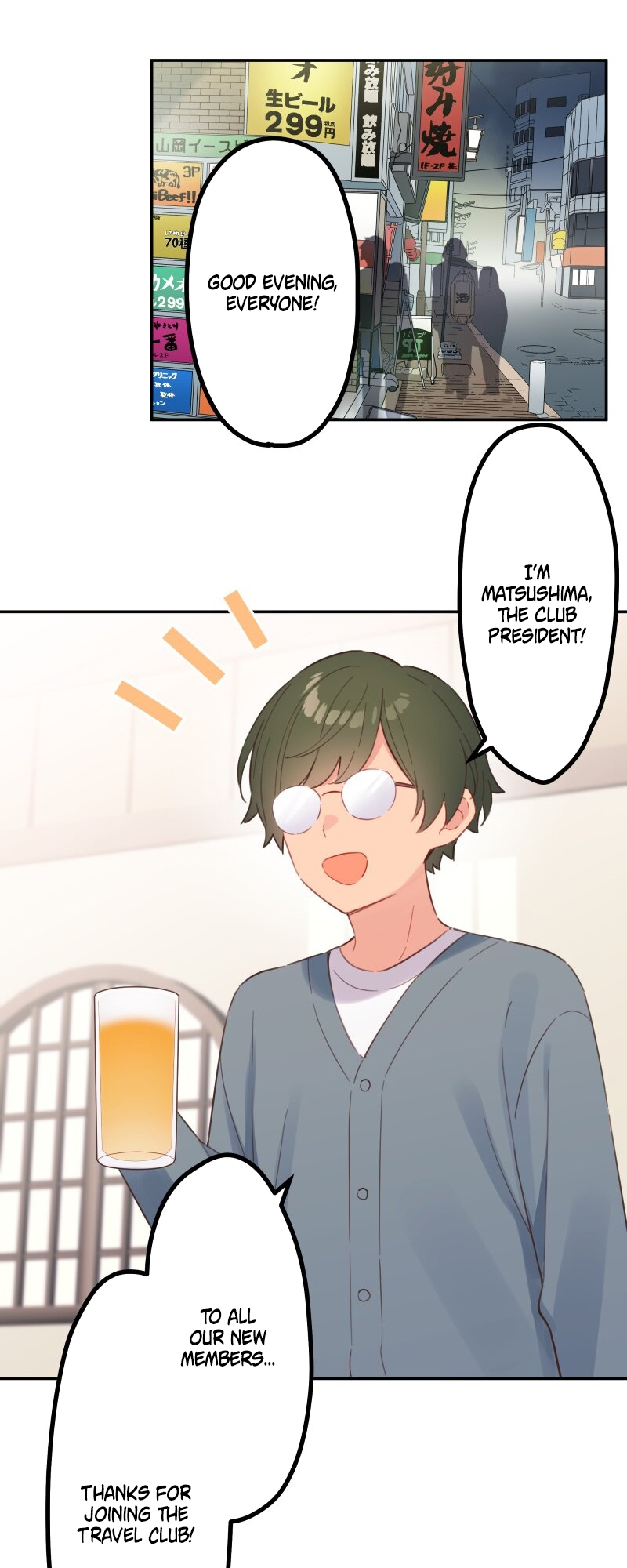 ページ 14