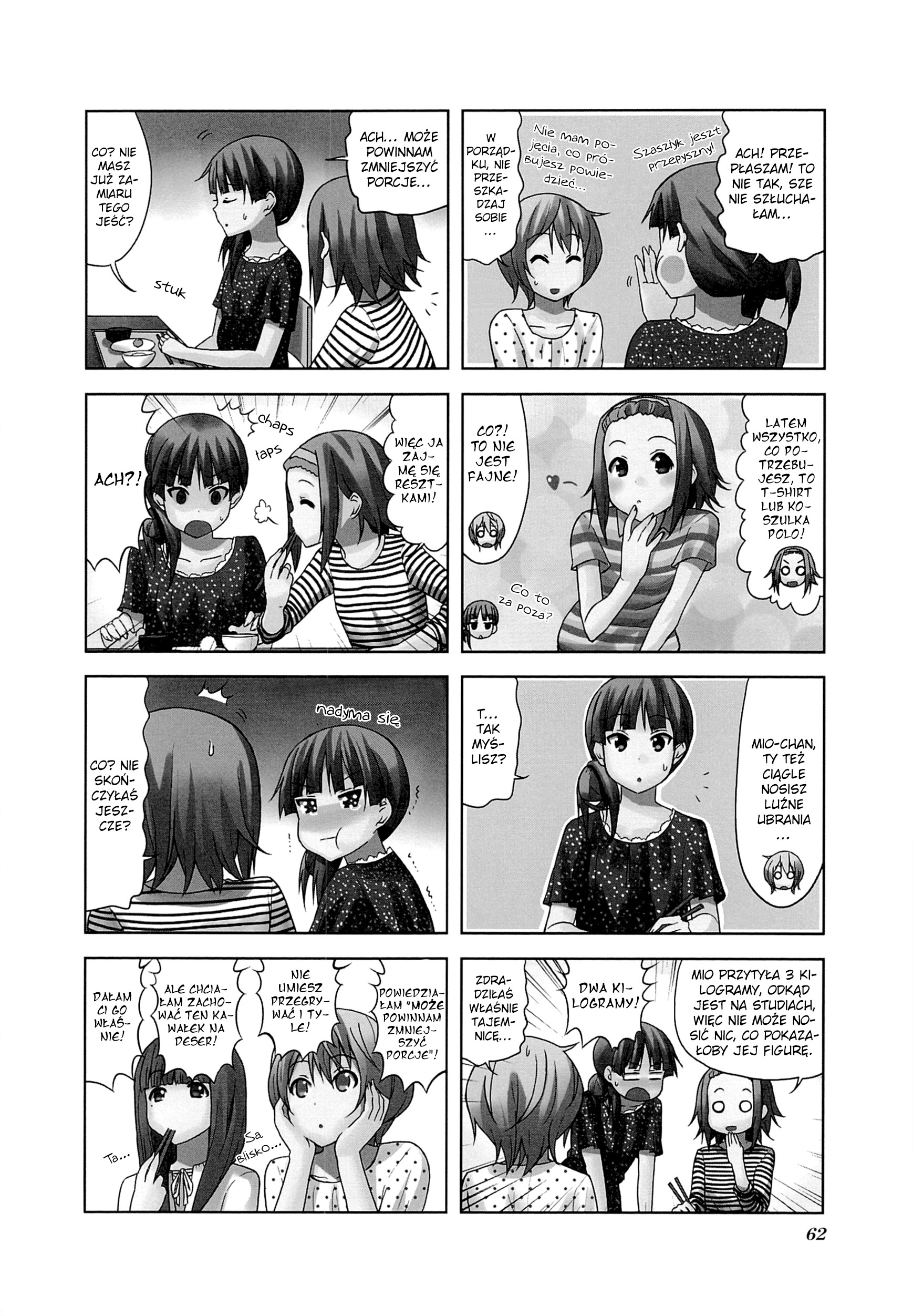 ページ 3