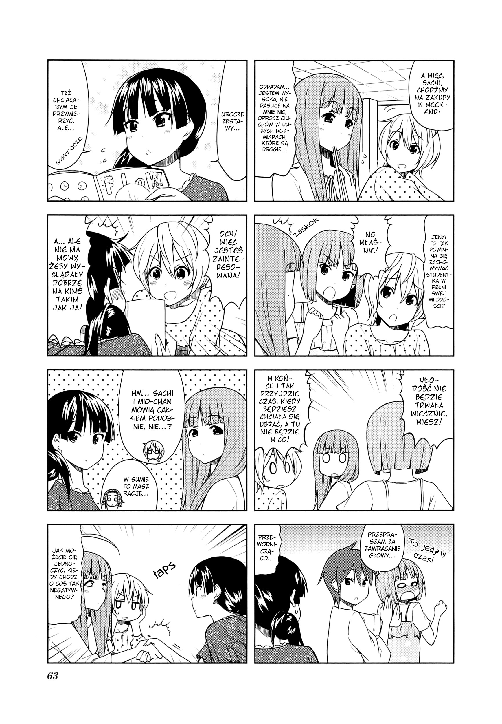 ページ 4