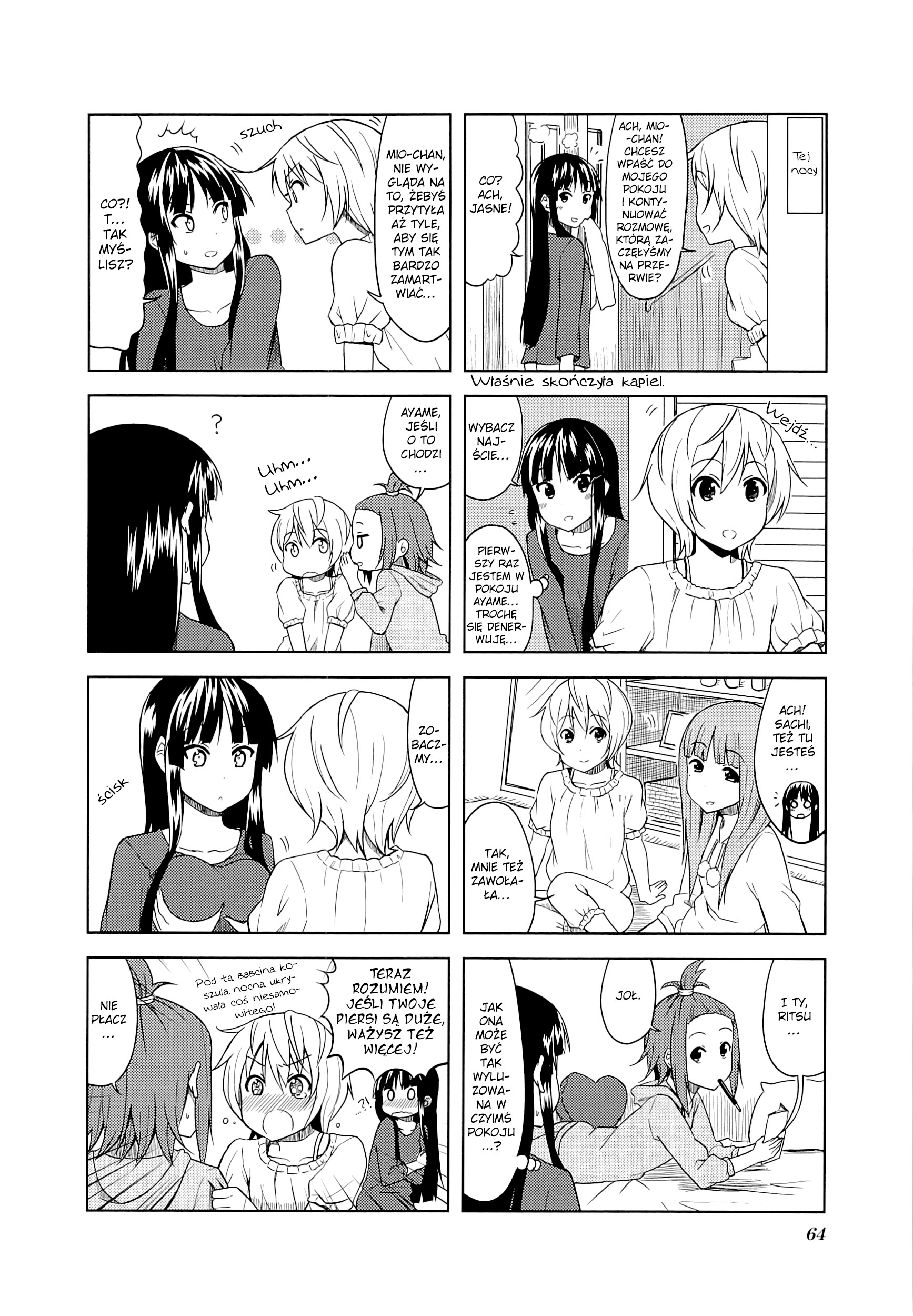 ページ 5