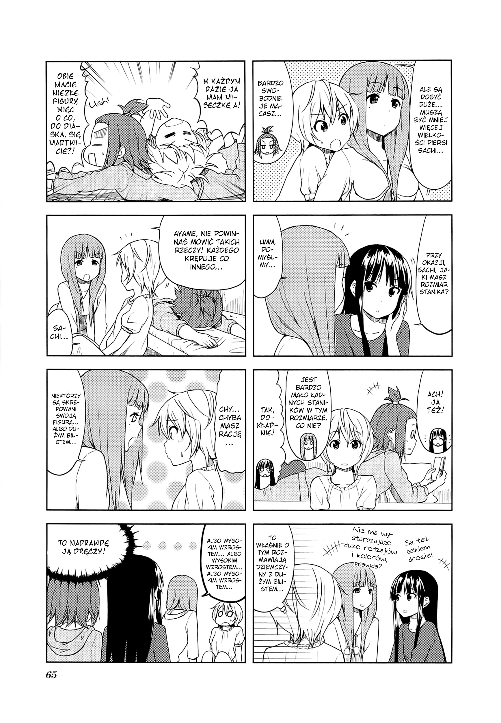 ページ 6