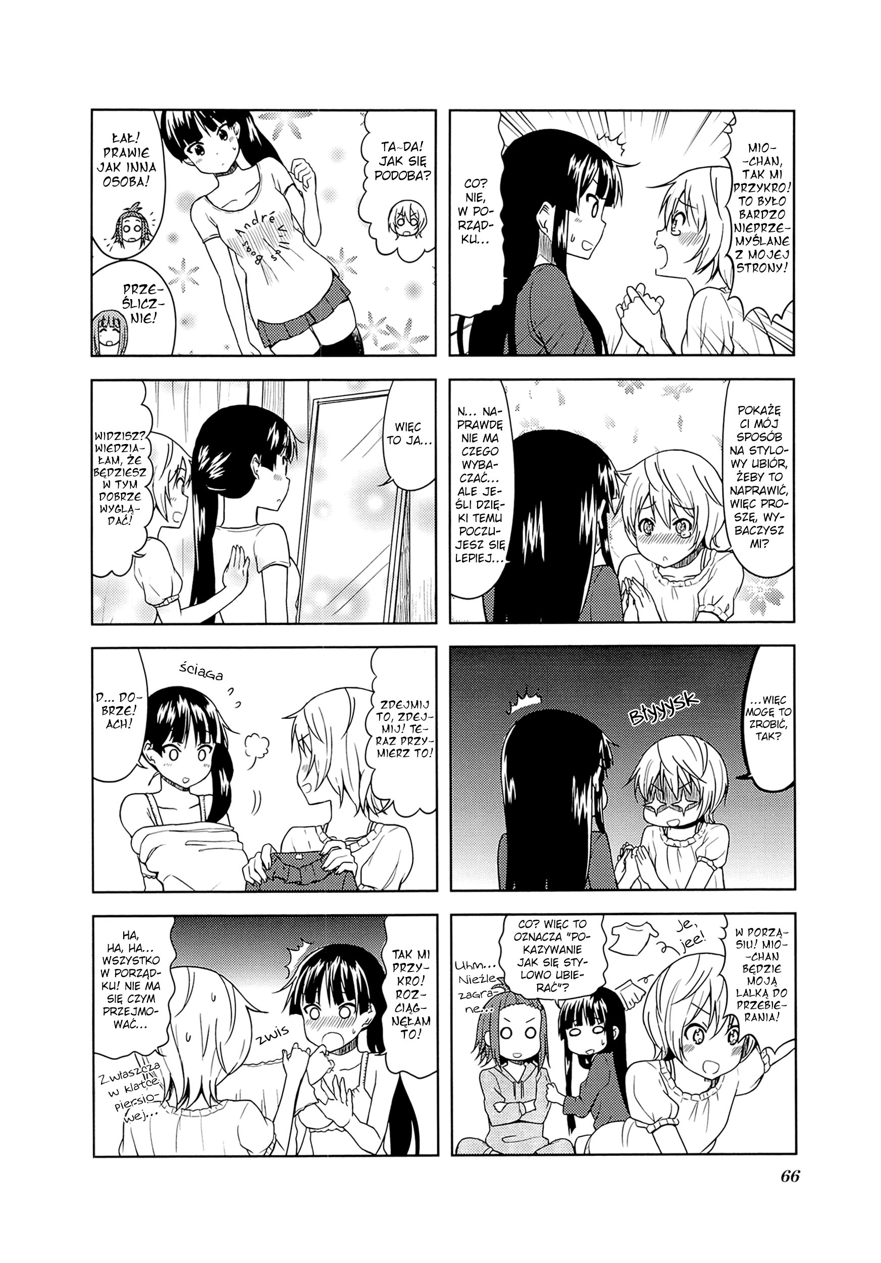 ページ 7