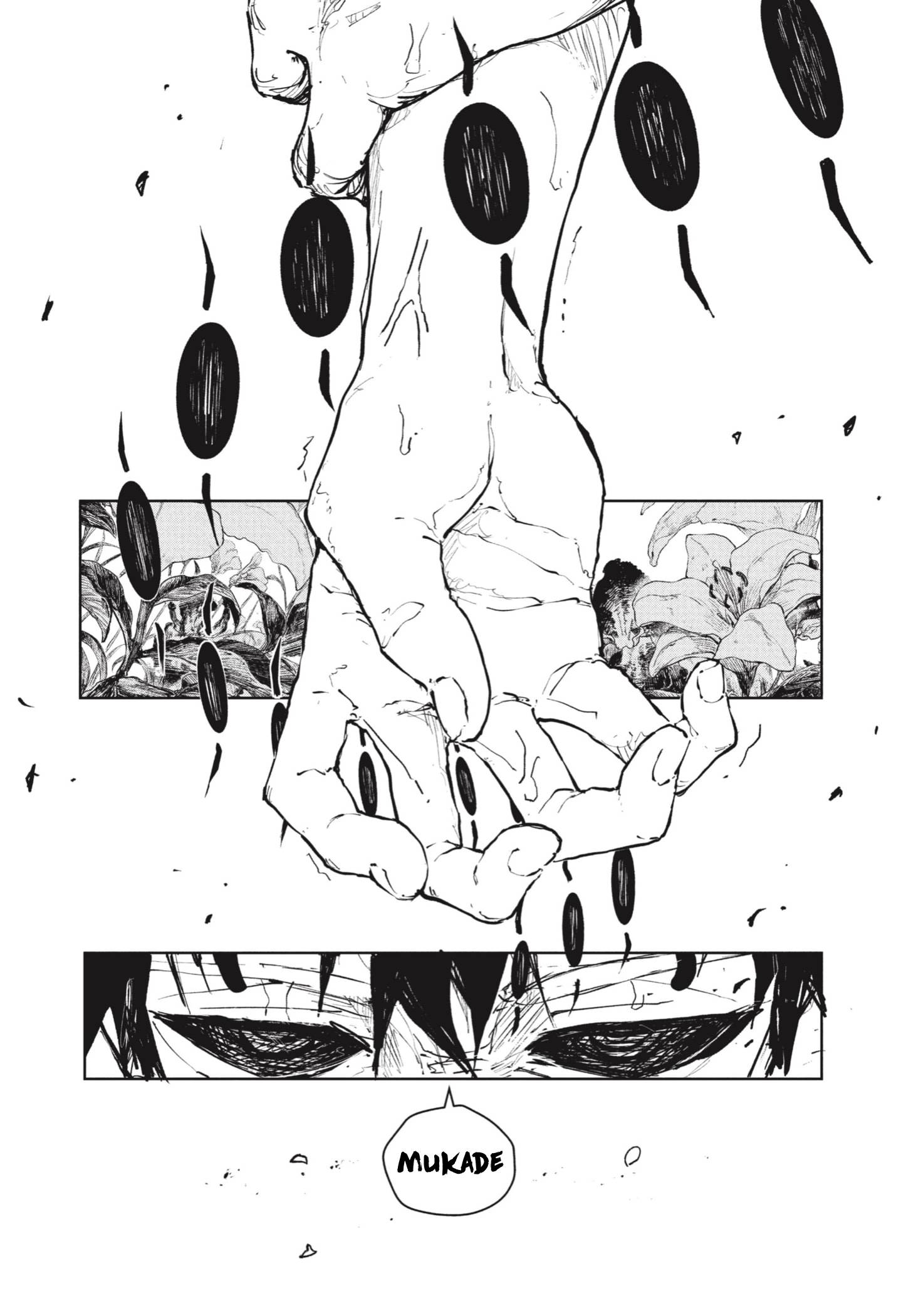 ページ 16