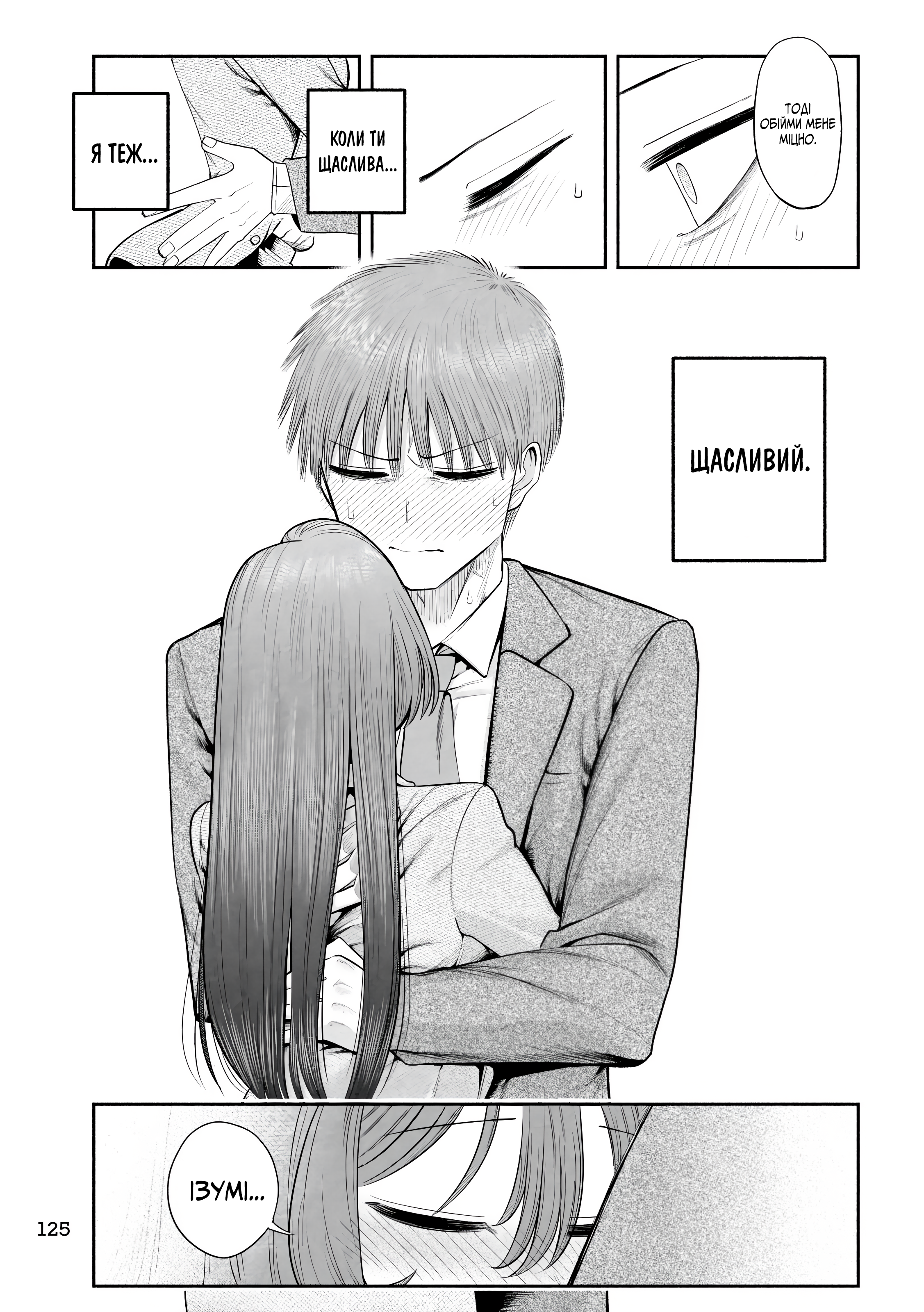 ページ 17